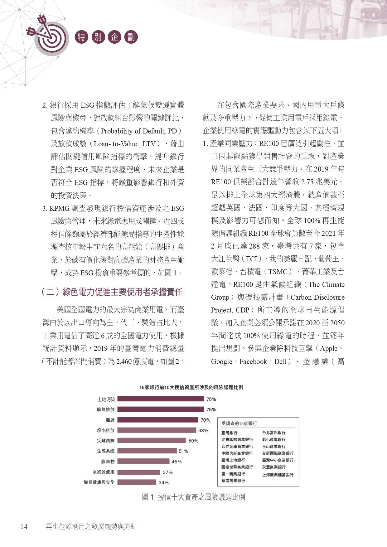 圖文說明