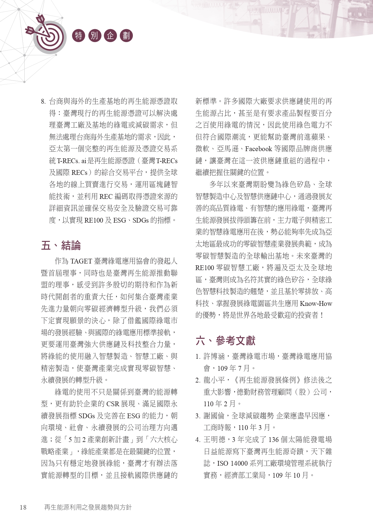 圖文說明