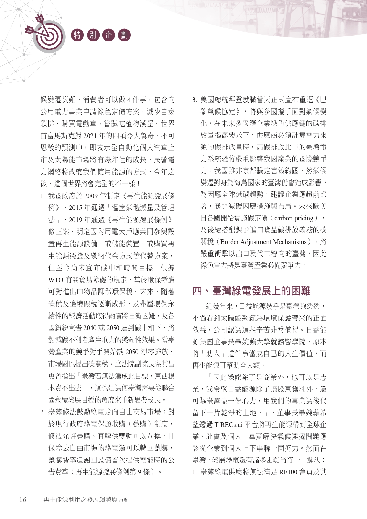 圖文說明