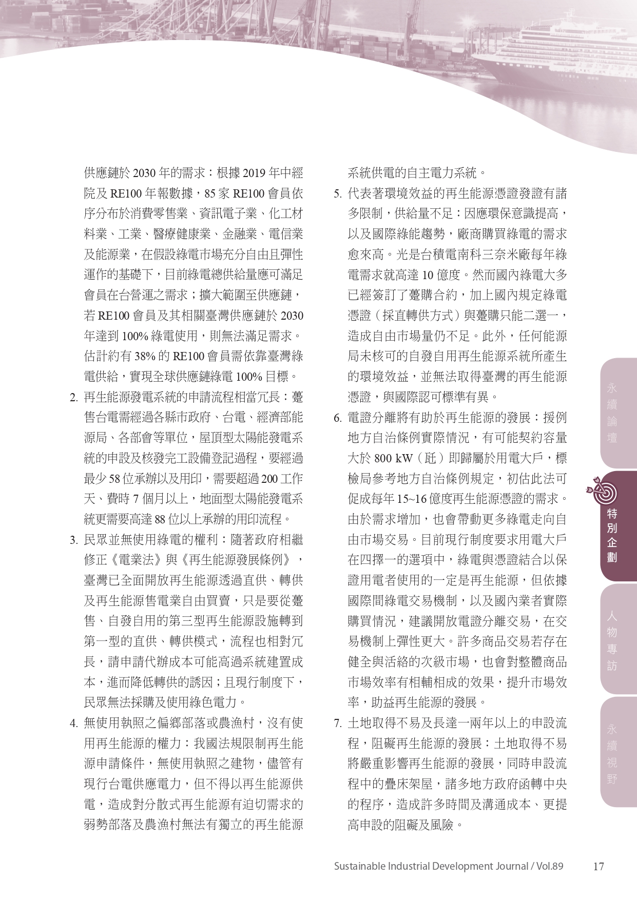 圖文說明