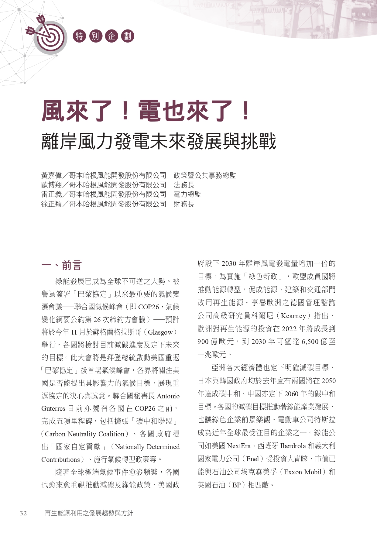 圖文說明