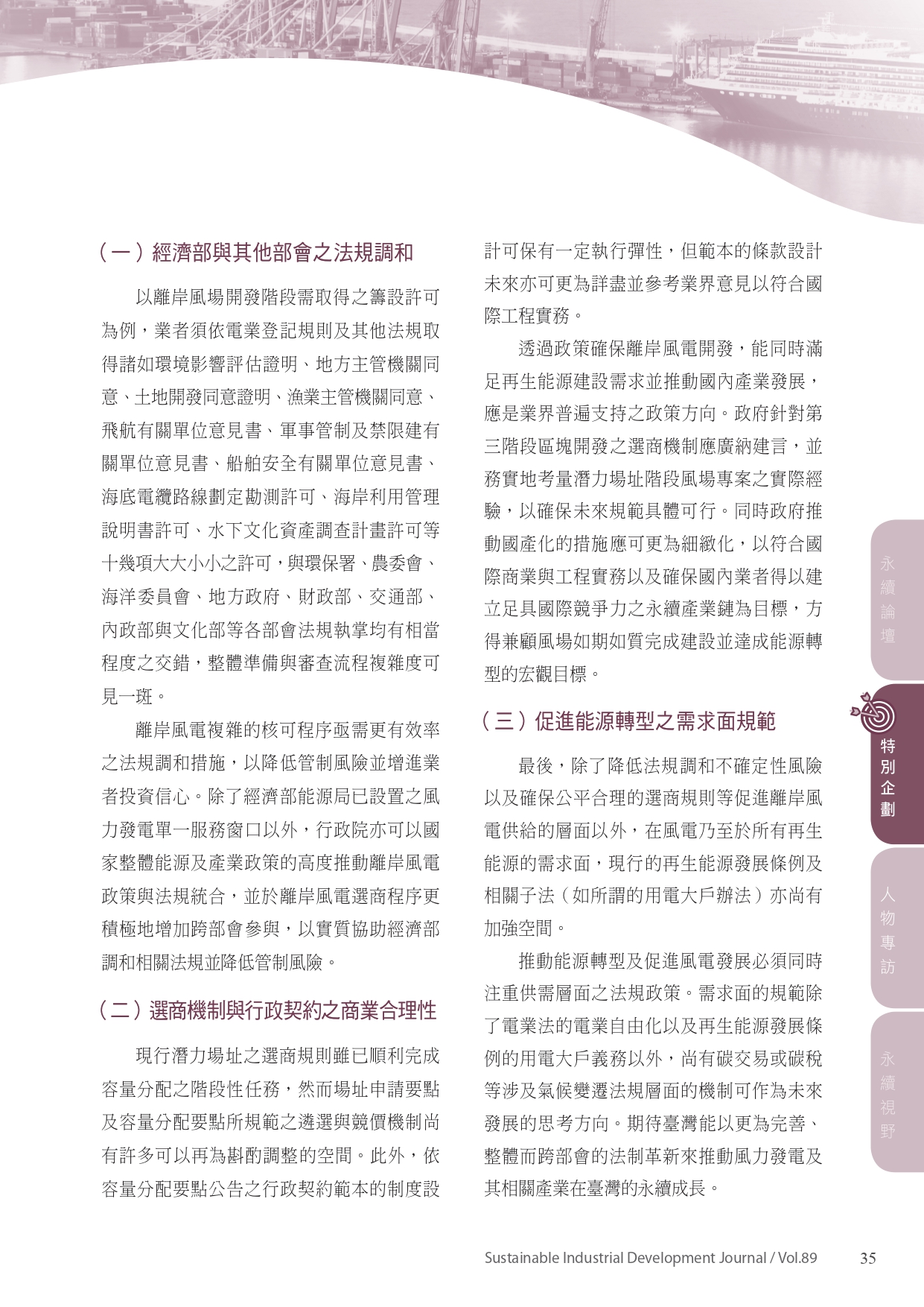 圖文說明