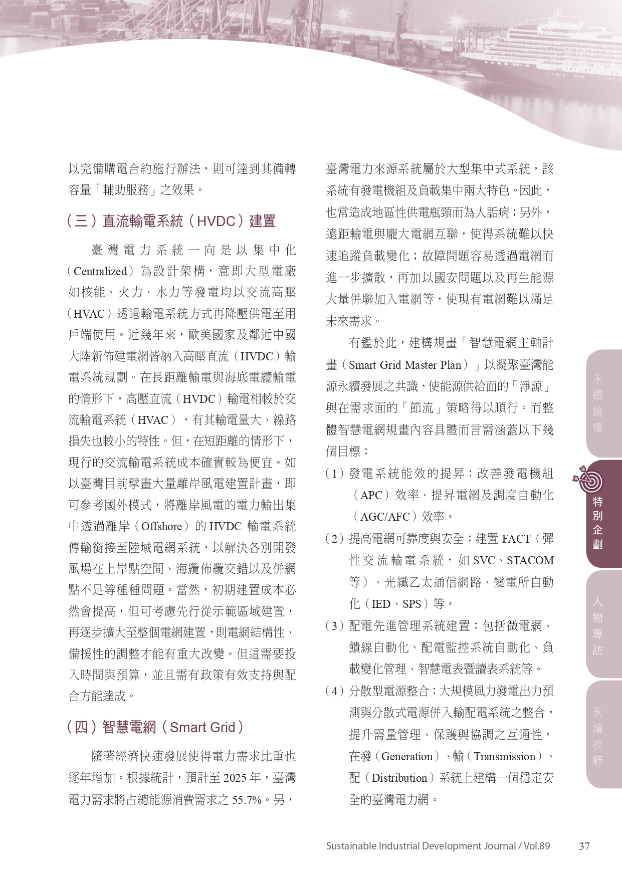 圖文說明