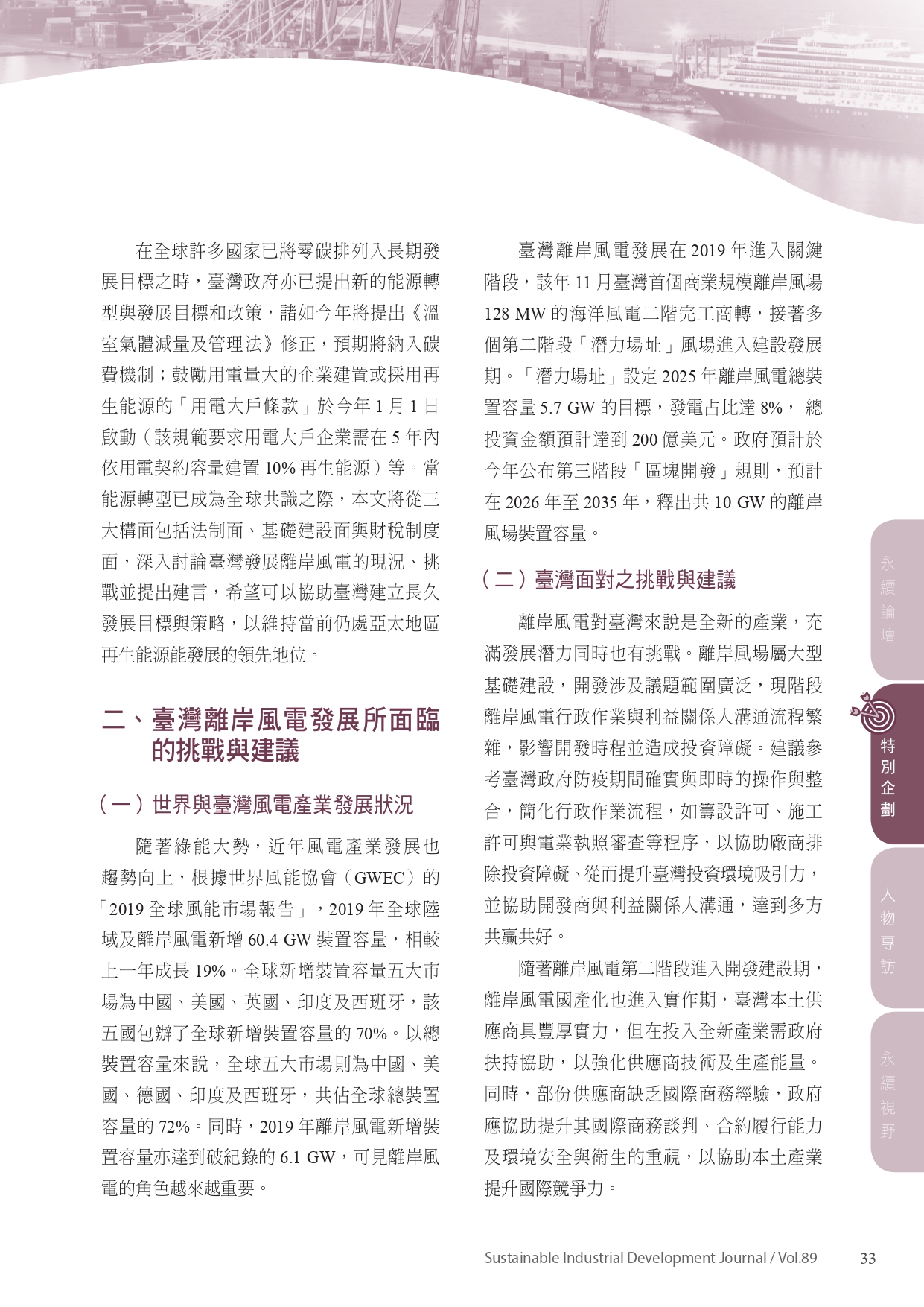 圖文說明