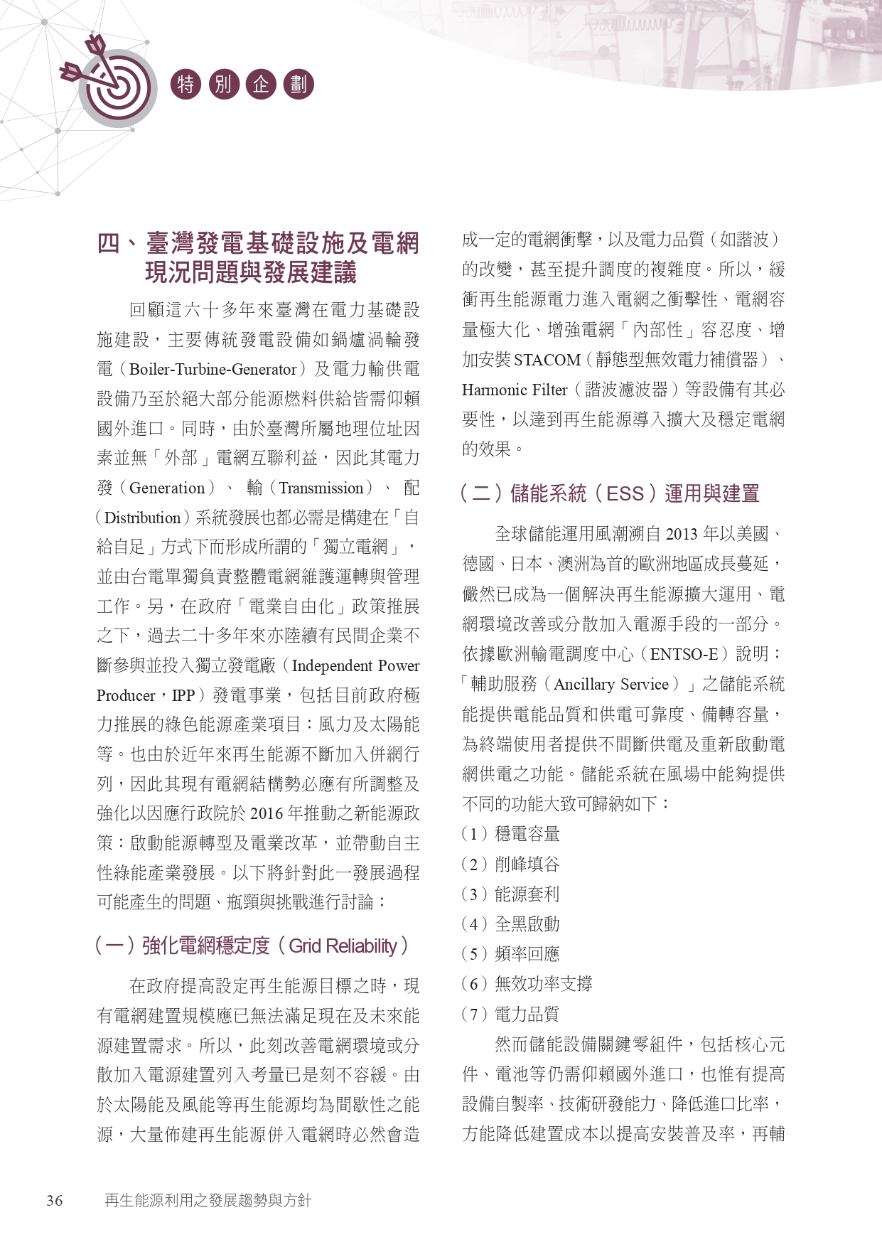 圖文說明