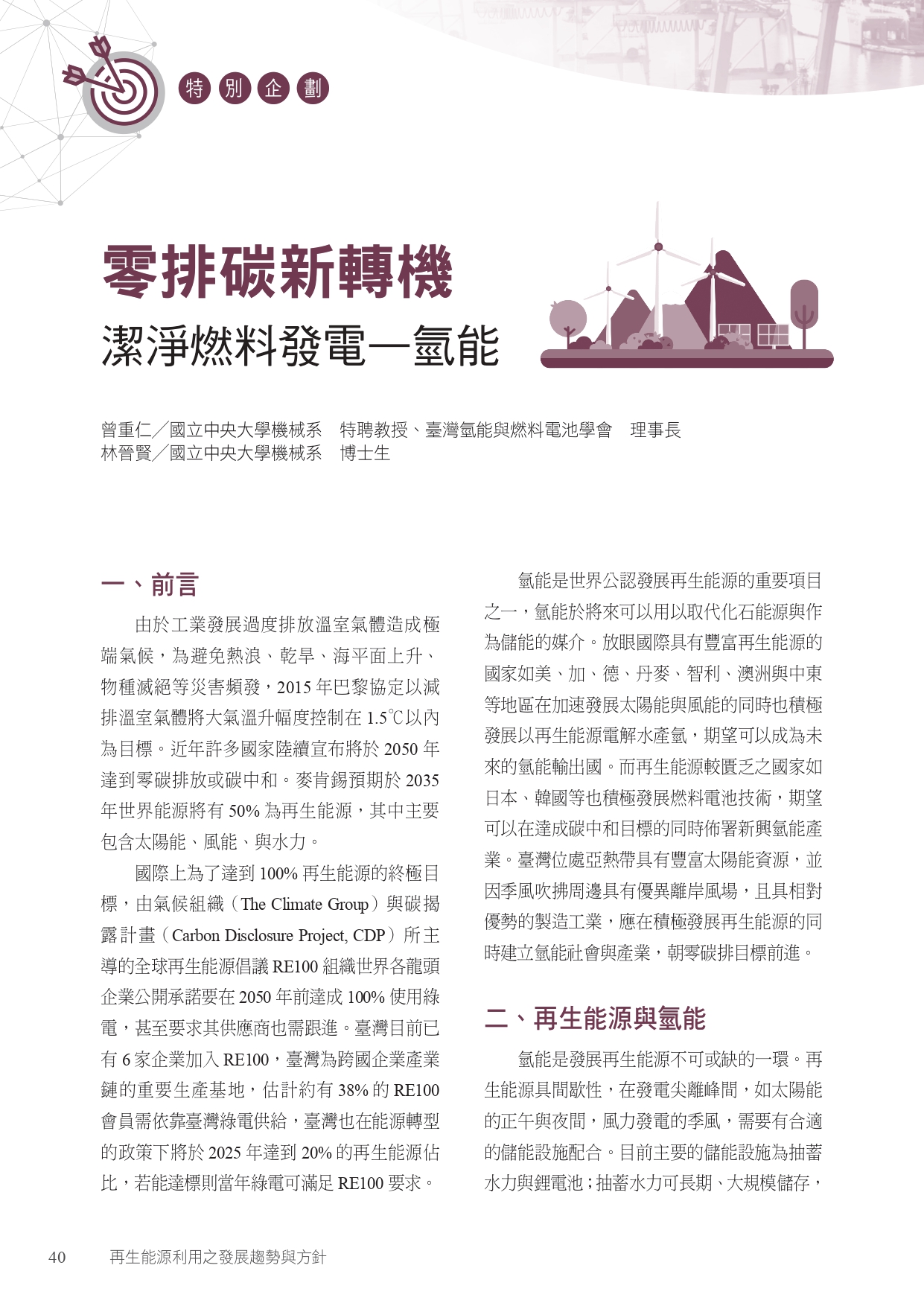 圖文說明