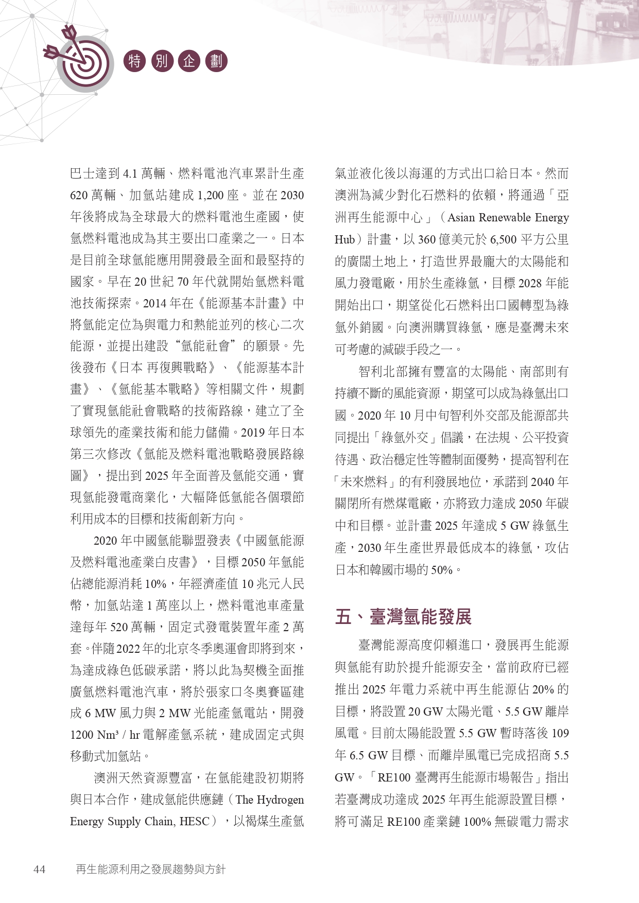 圖文說明