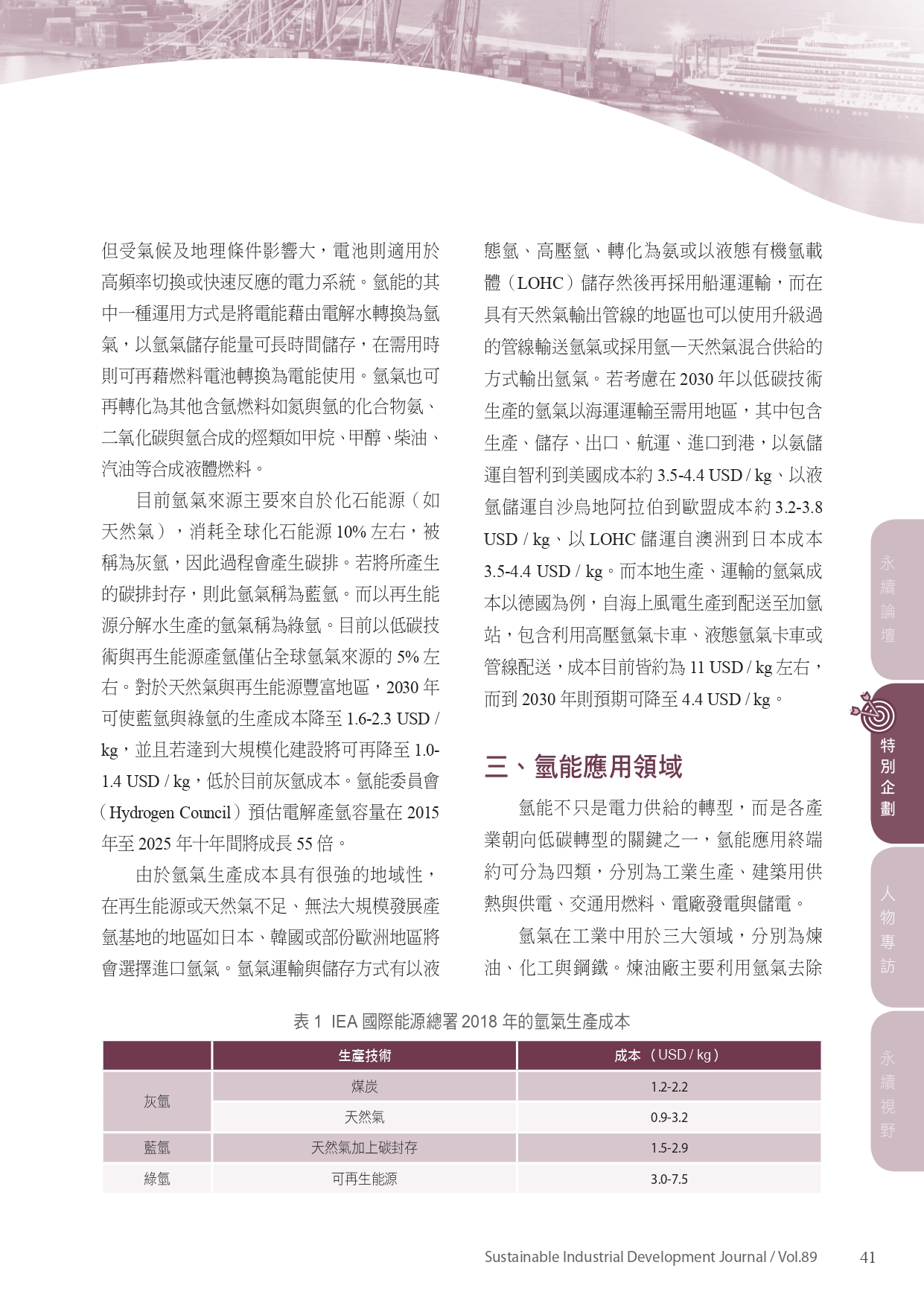 圖文說明