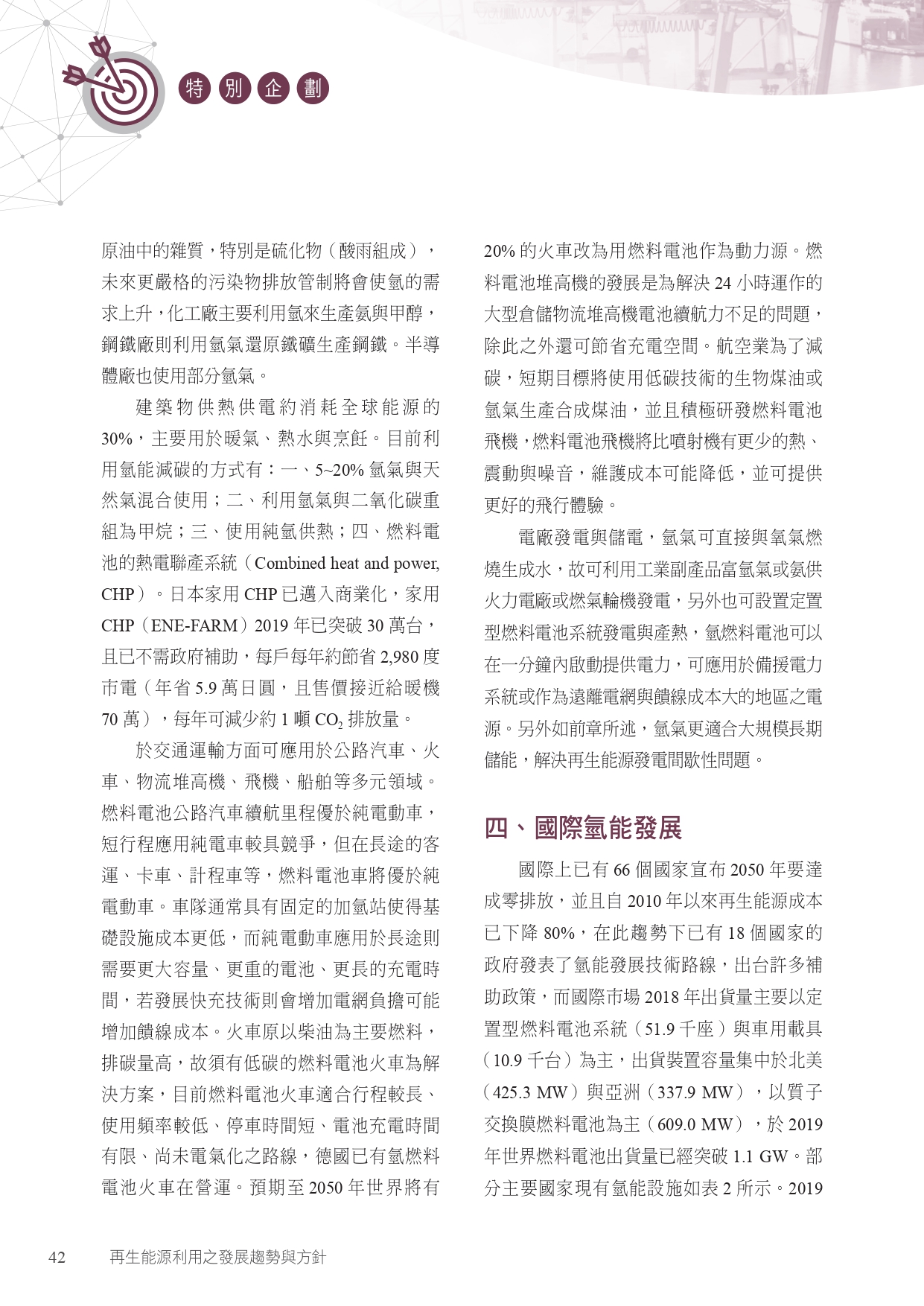 圖文說明