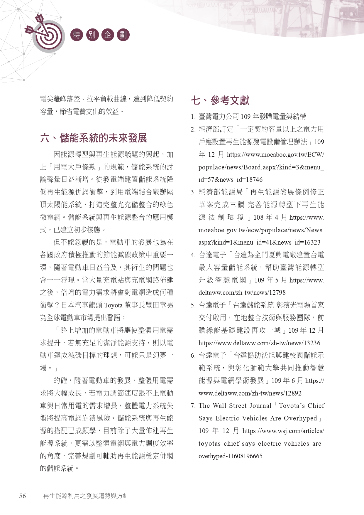 圖文說明