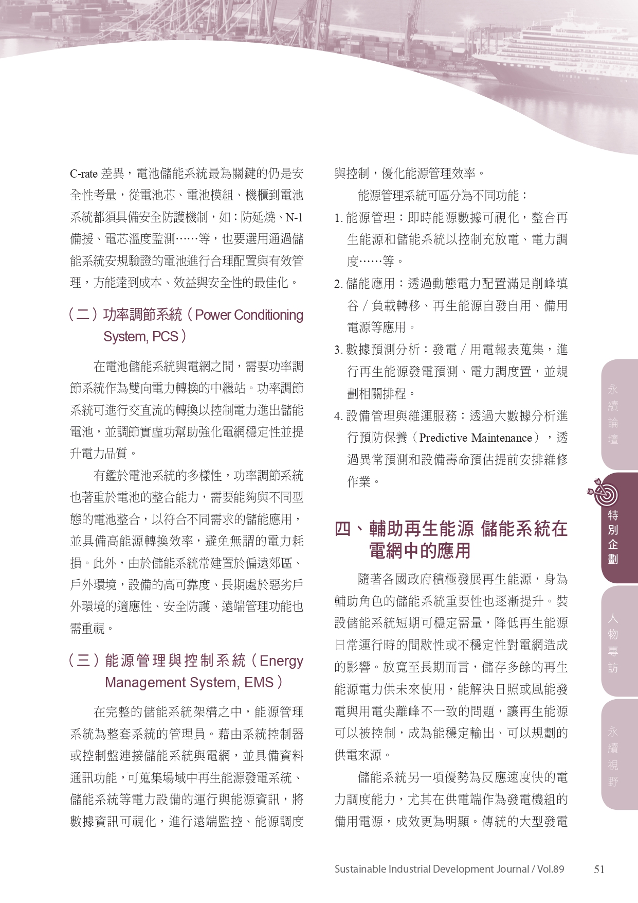 圖文說明