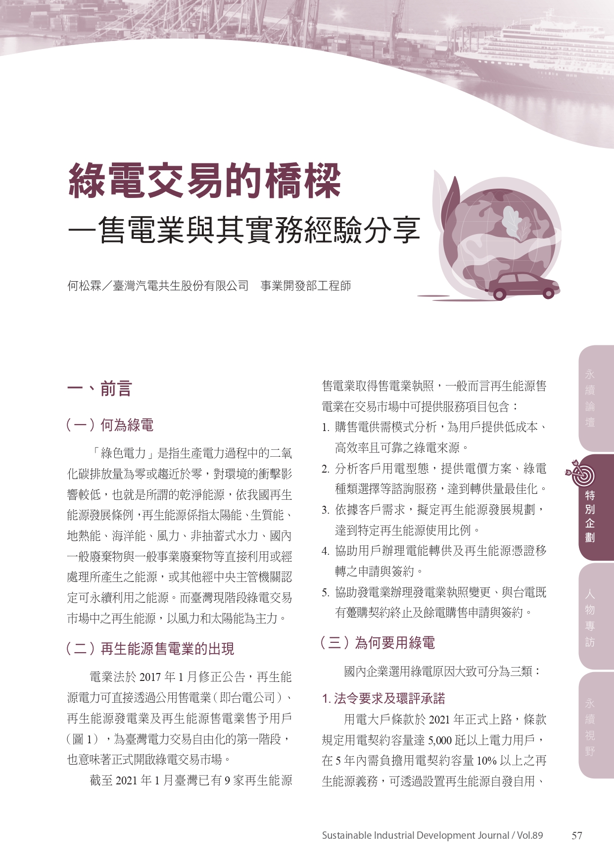 圖文說明