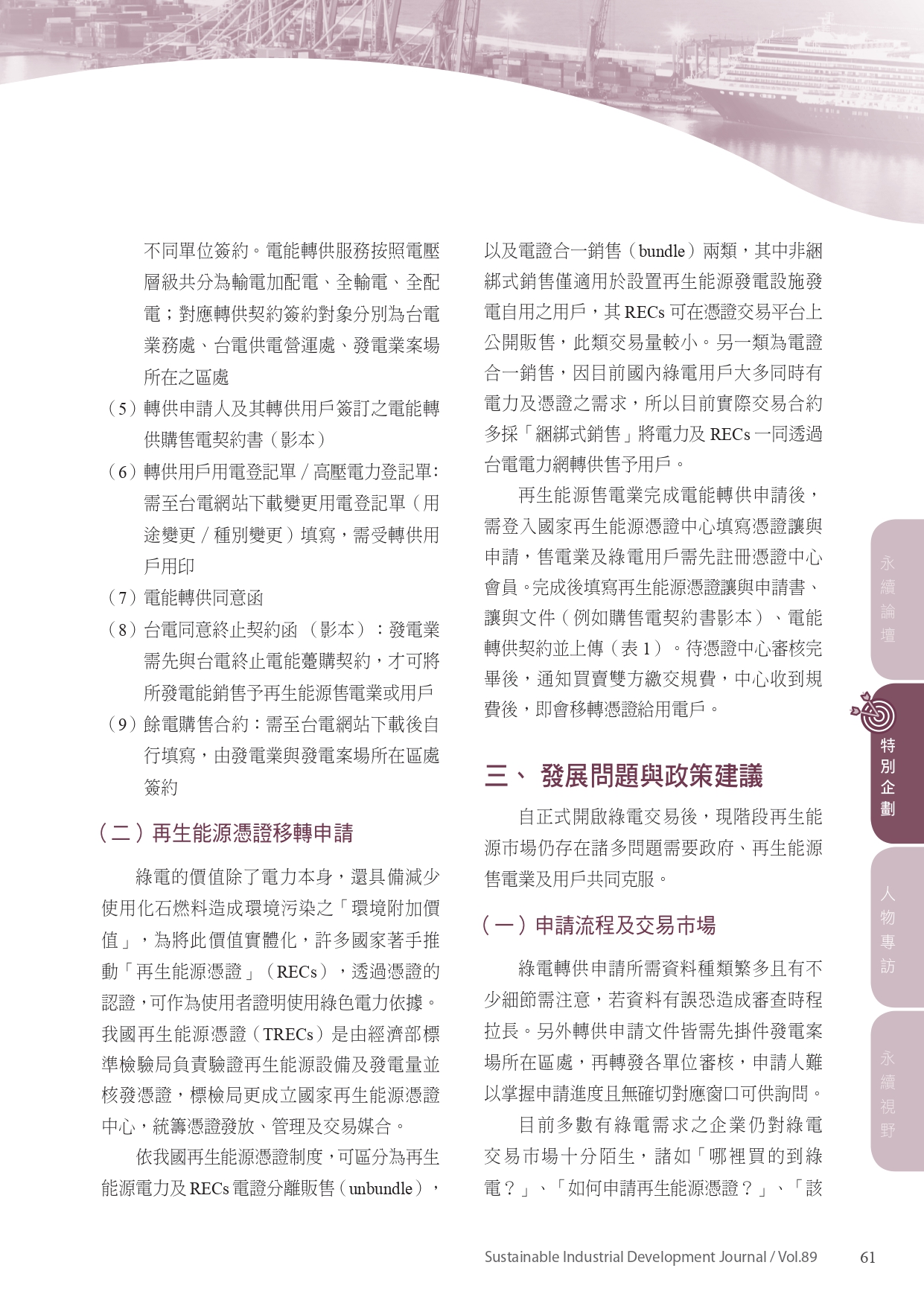 圖文說明