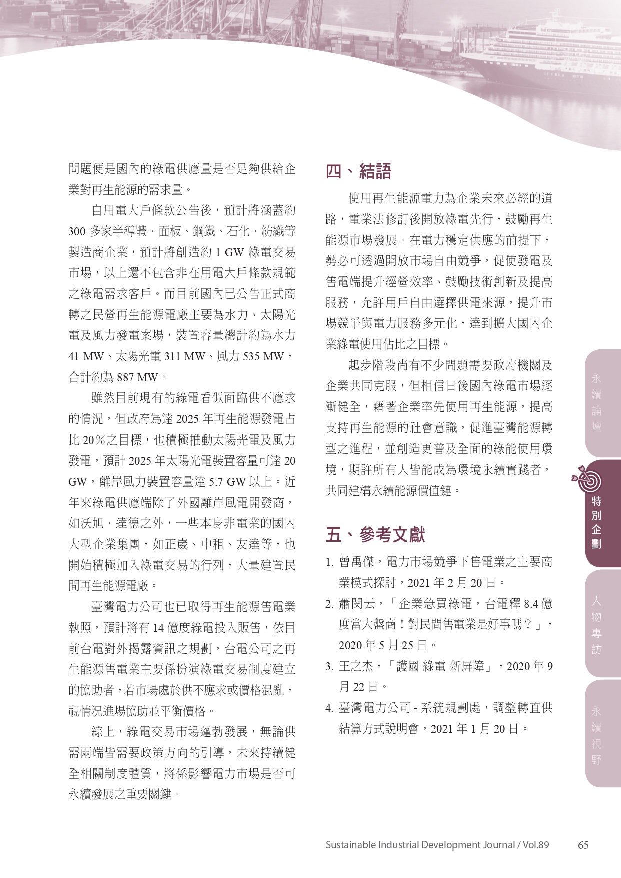 圖文說明