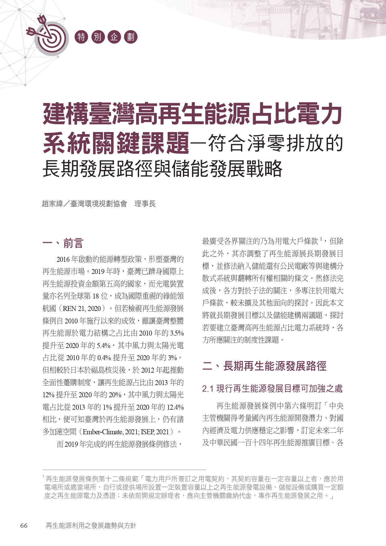 圖文說明