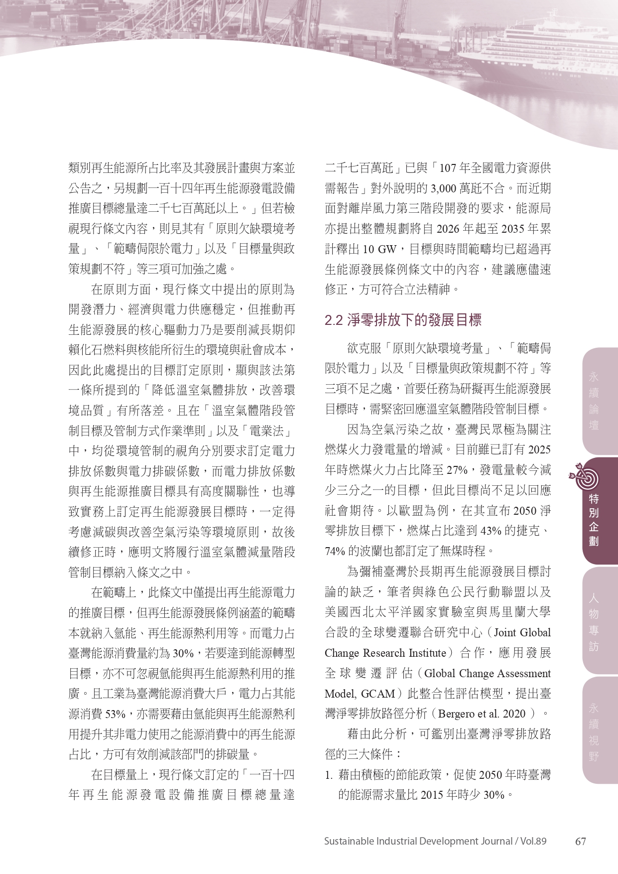 圖文說明
