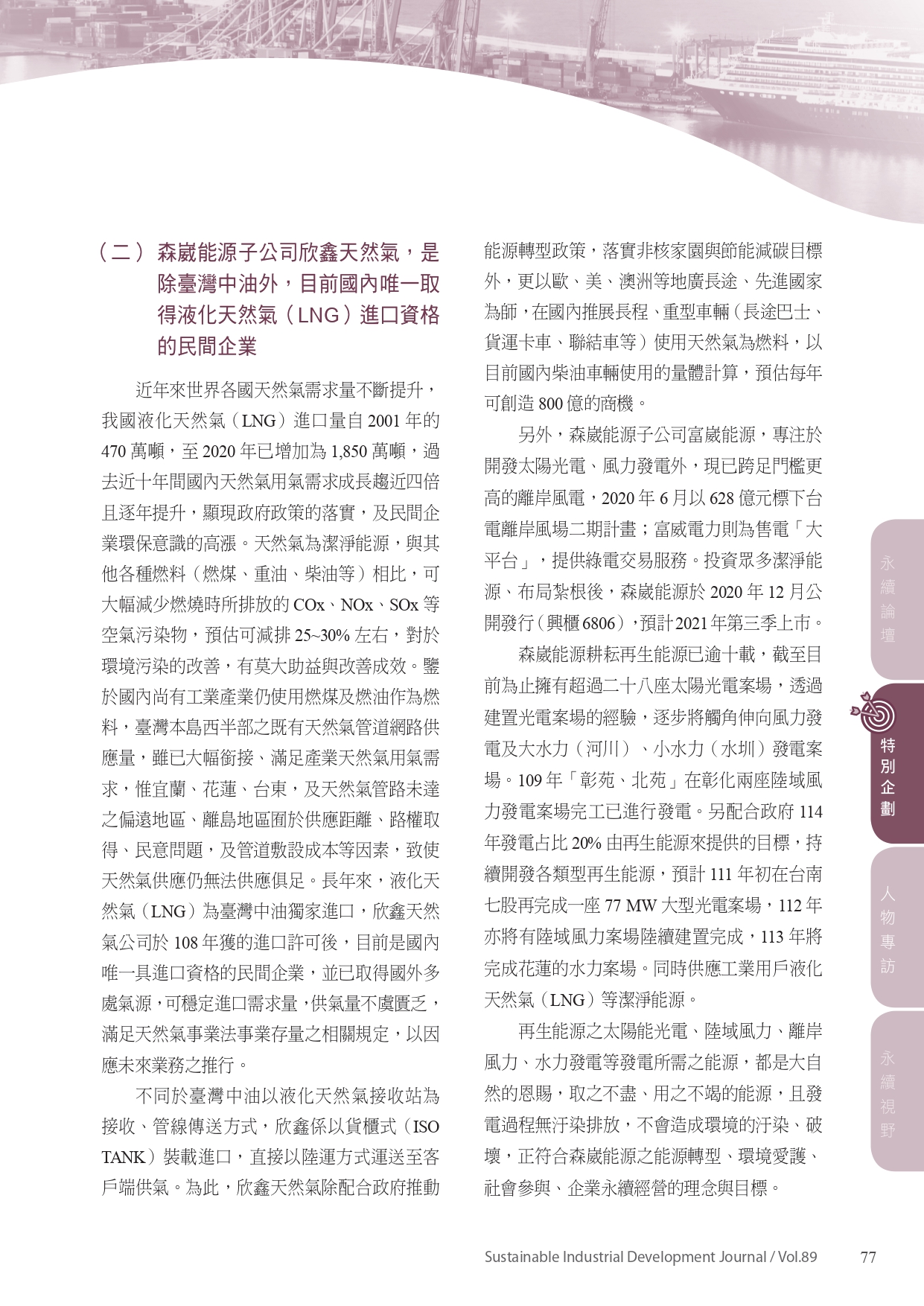 圖文說明