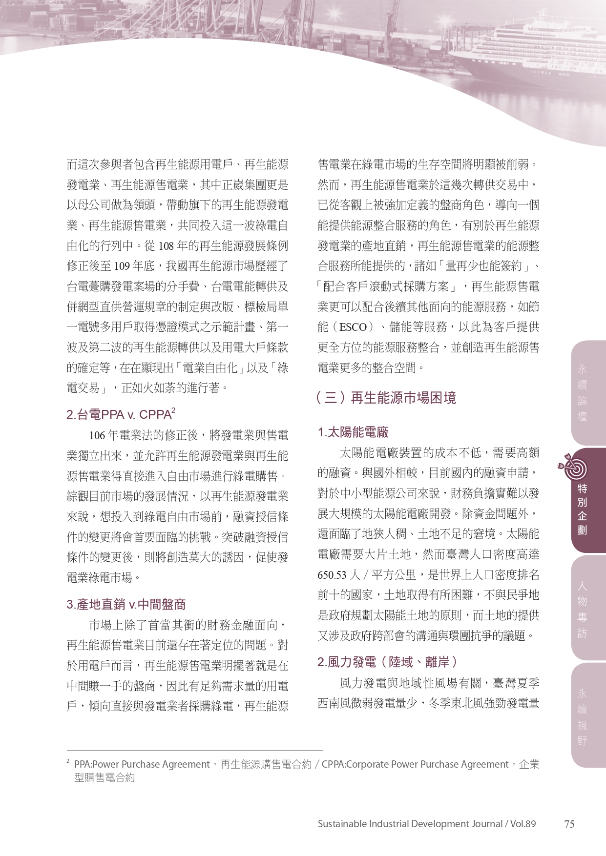 圖文說明