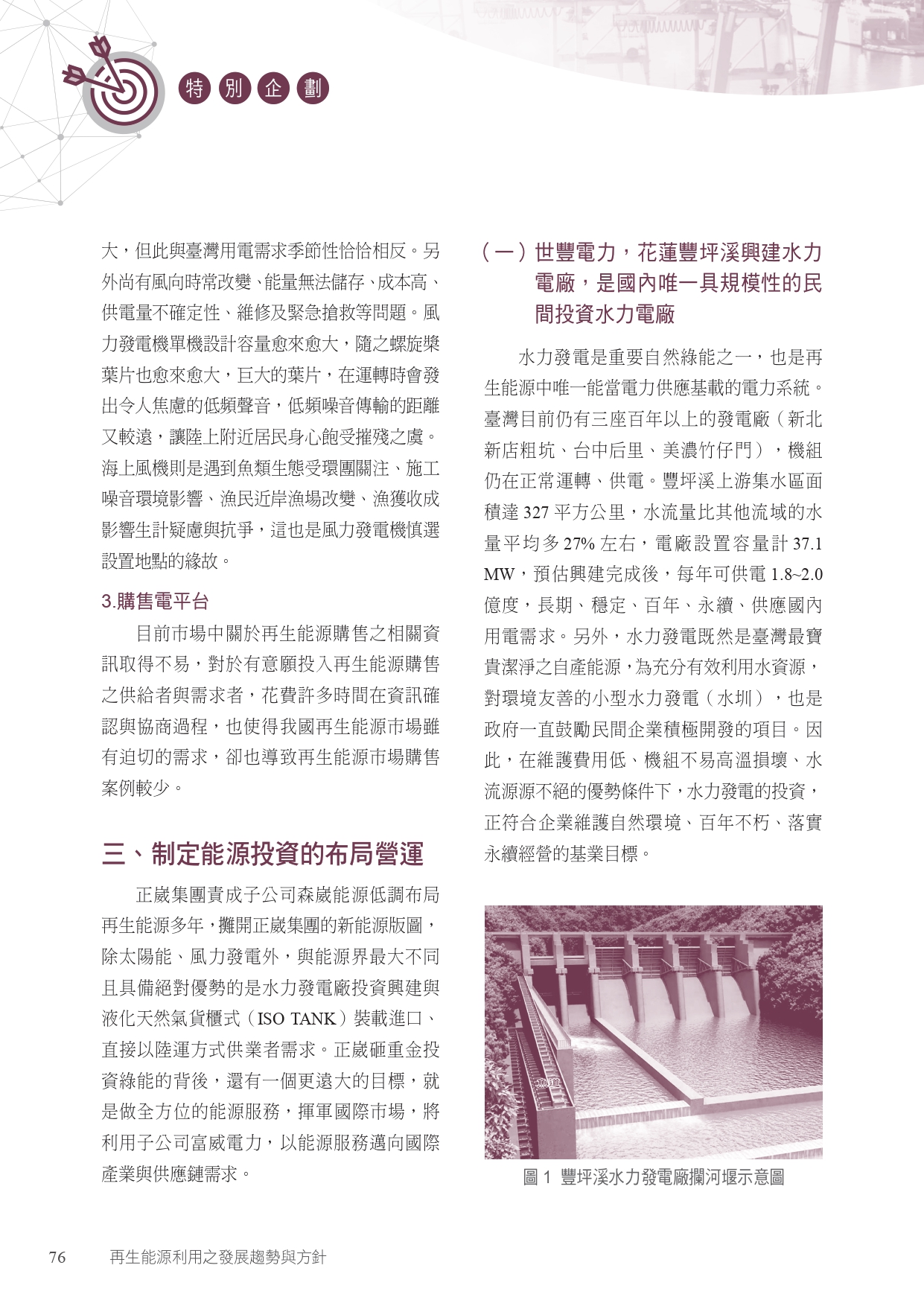 圖文說明