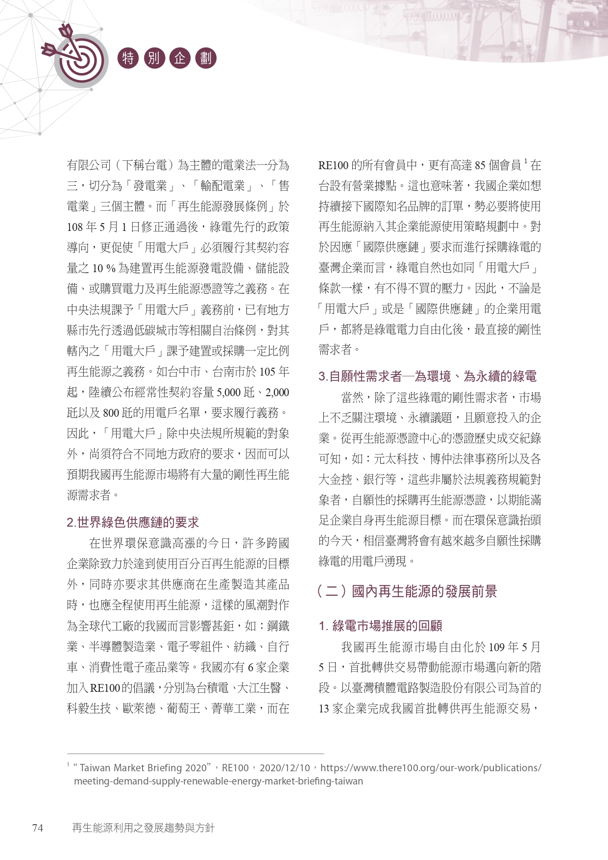 圖文說明