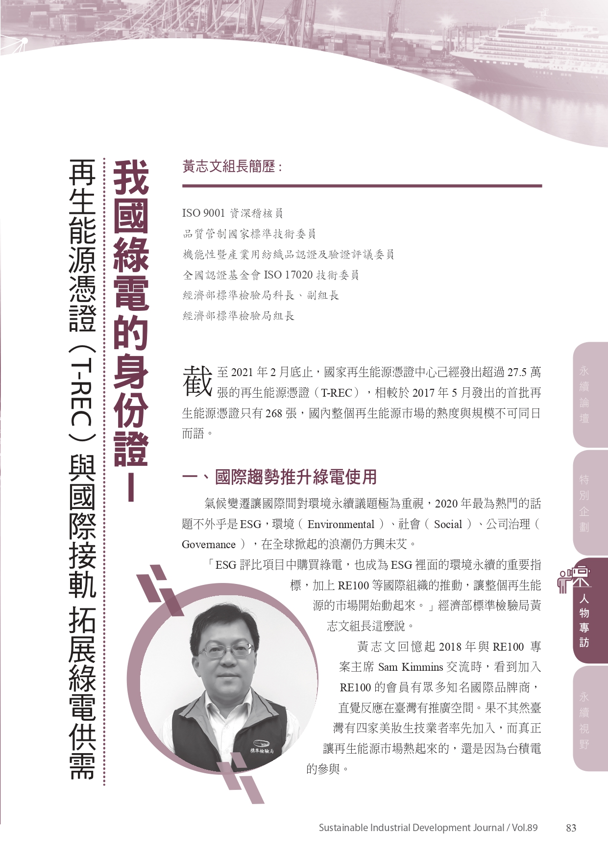 圖文說明