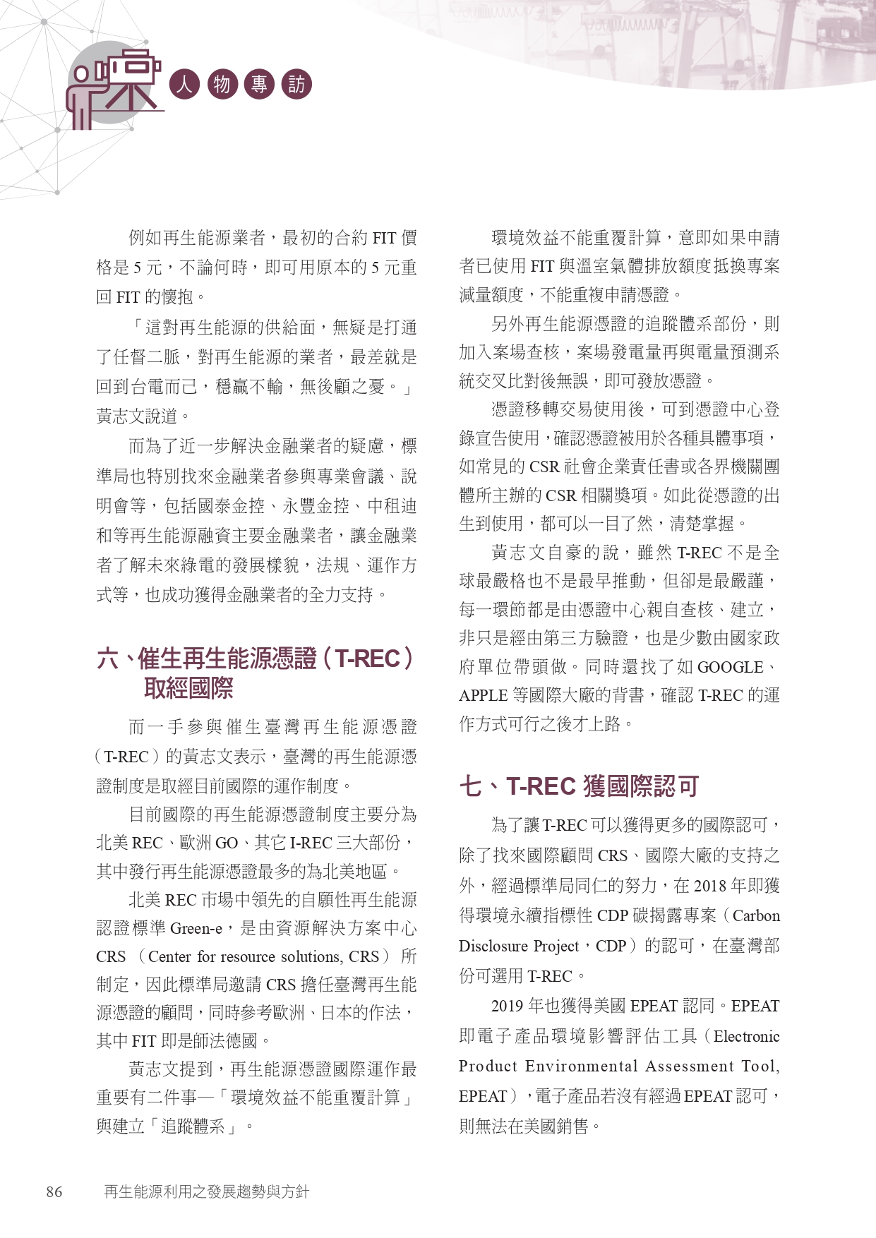 圖文說明