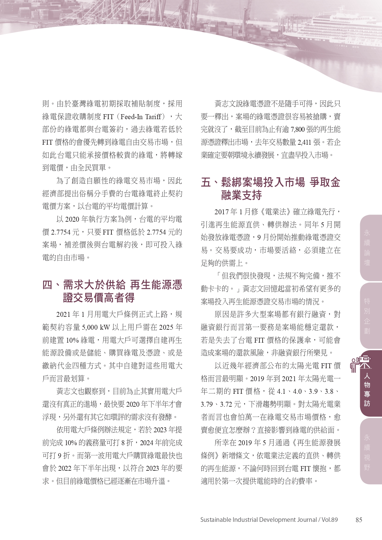 圖文說明