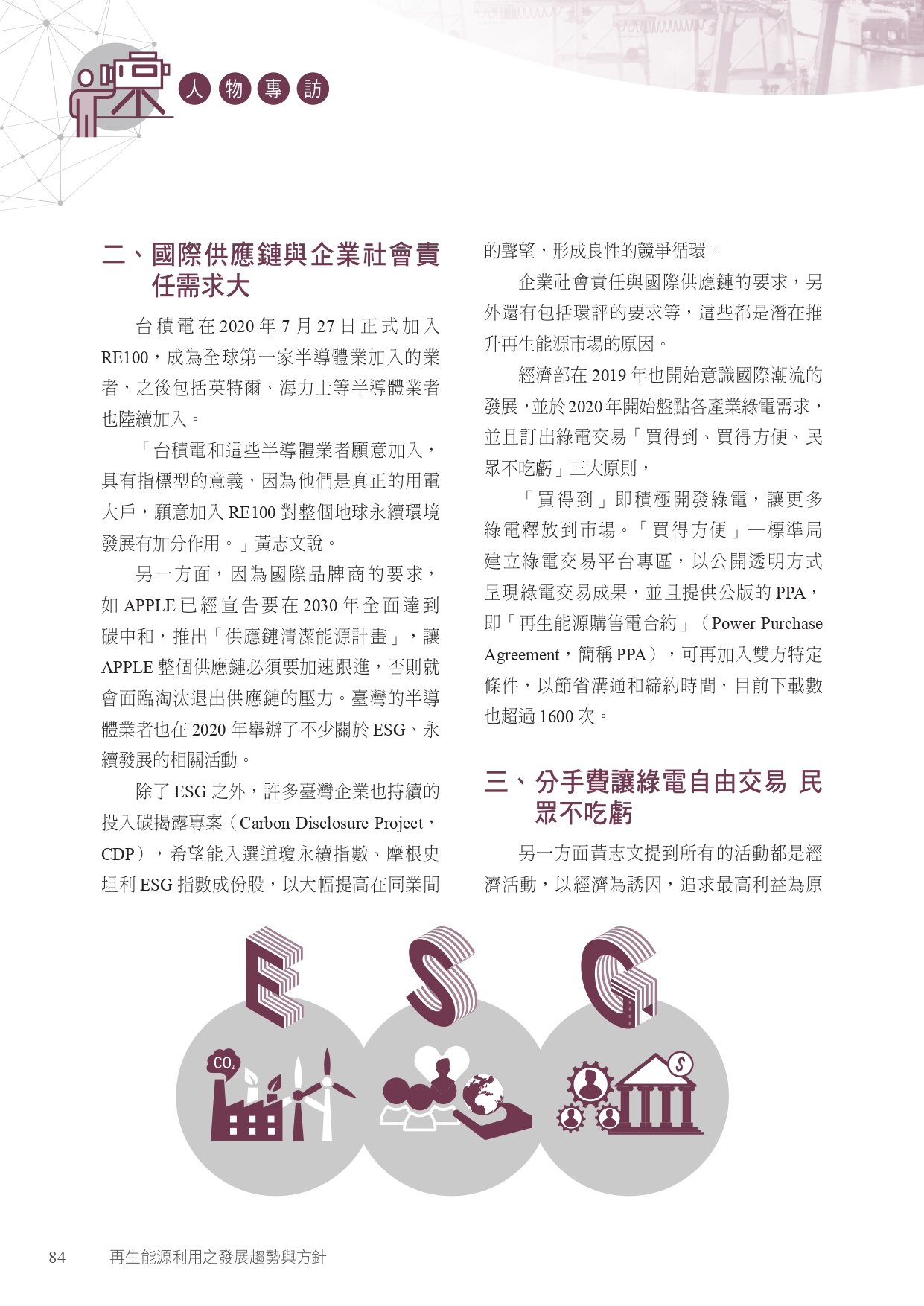 圖文說明