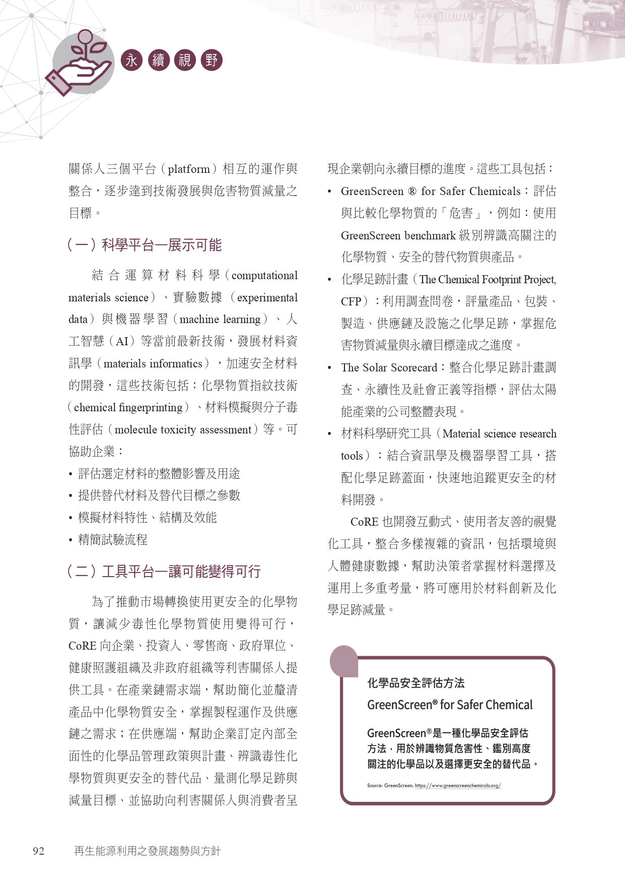 圖文說明
