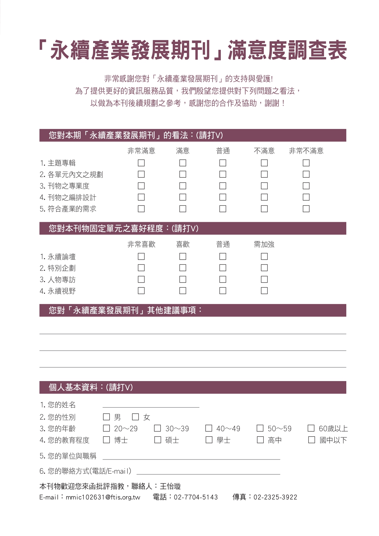 圖文說明