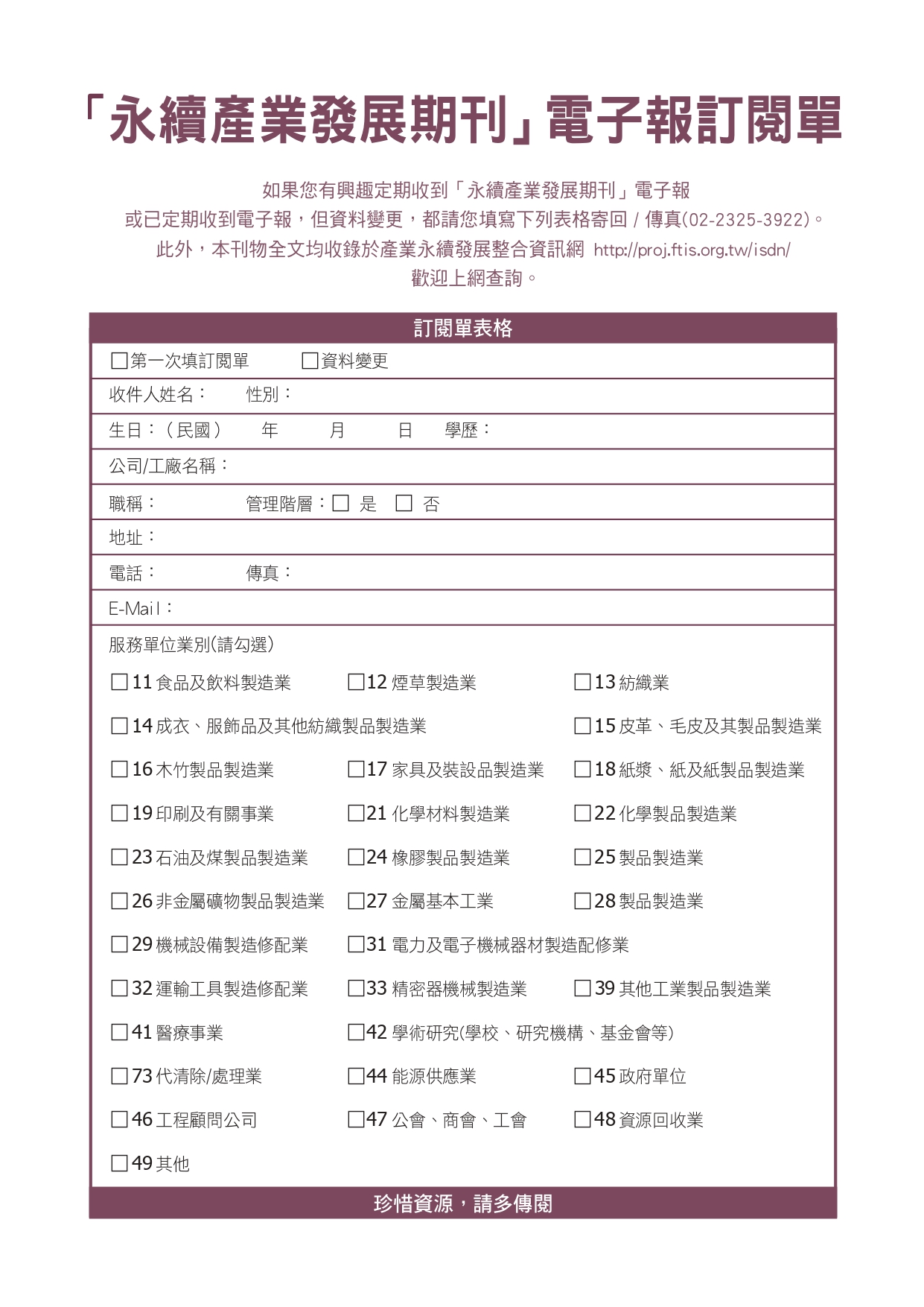 圖文說明