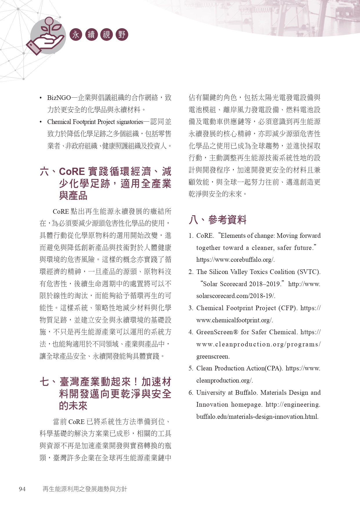 圖文說明