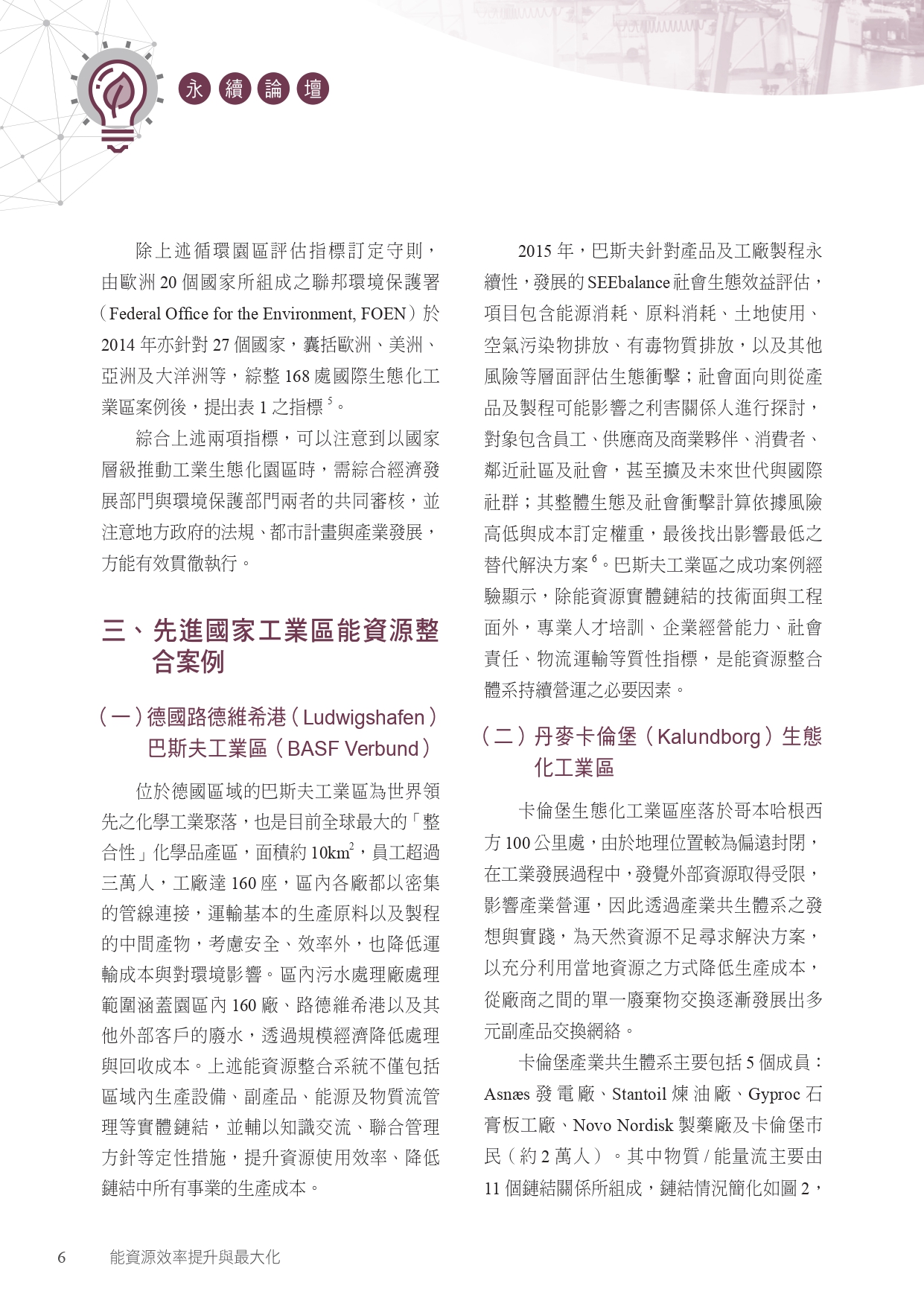 圖文說明