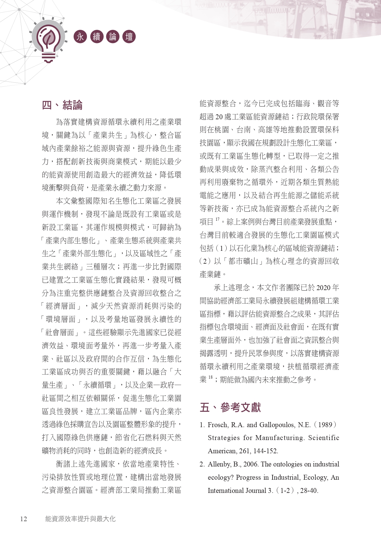 圖文說明