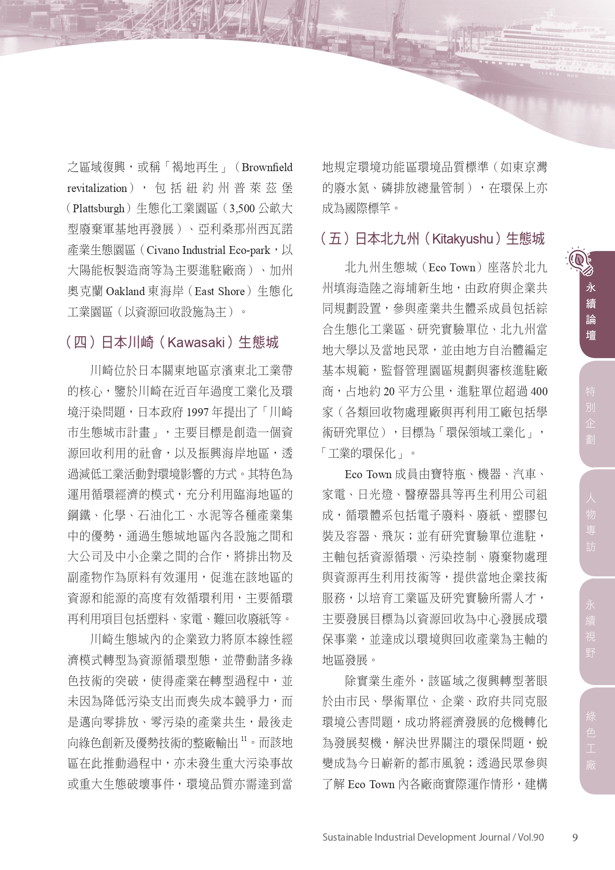 圖文說明