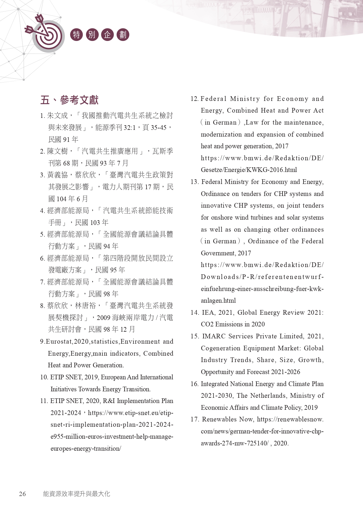 圖文說明