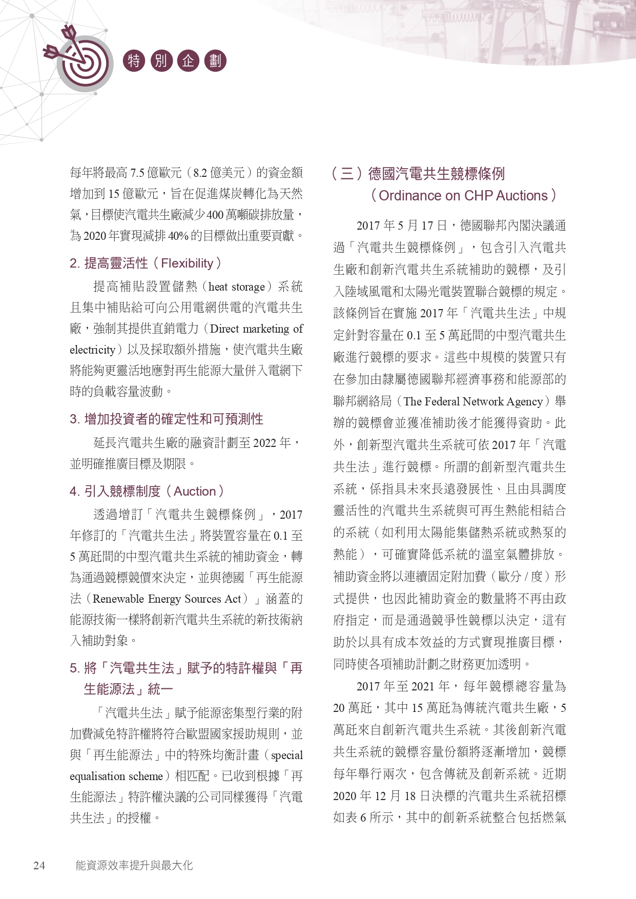 圖文說明