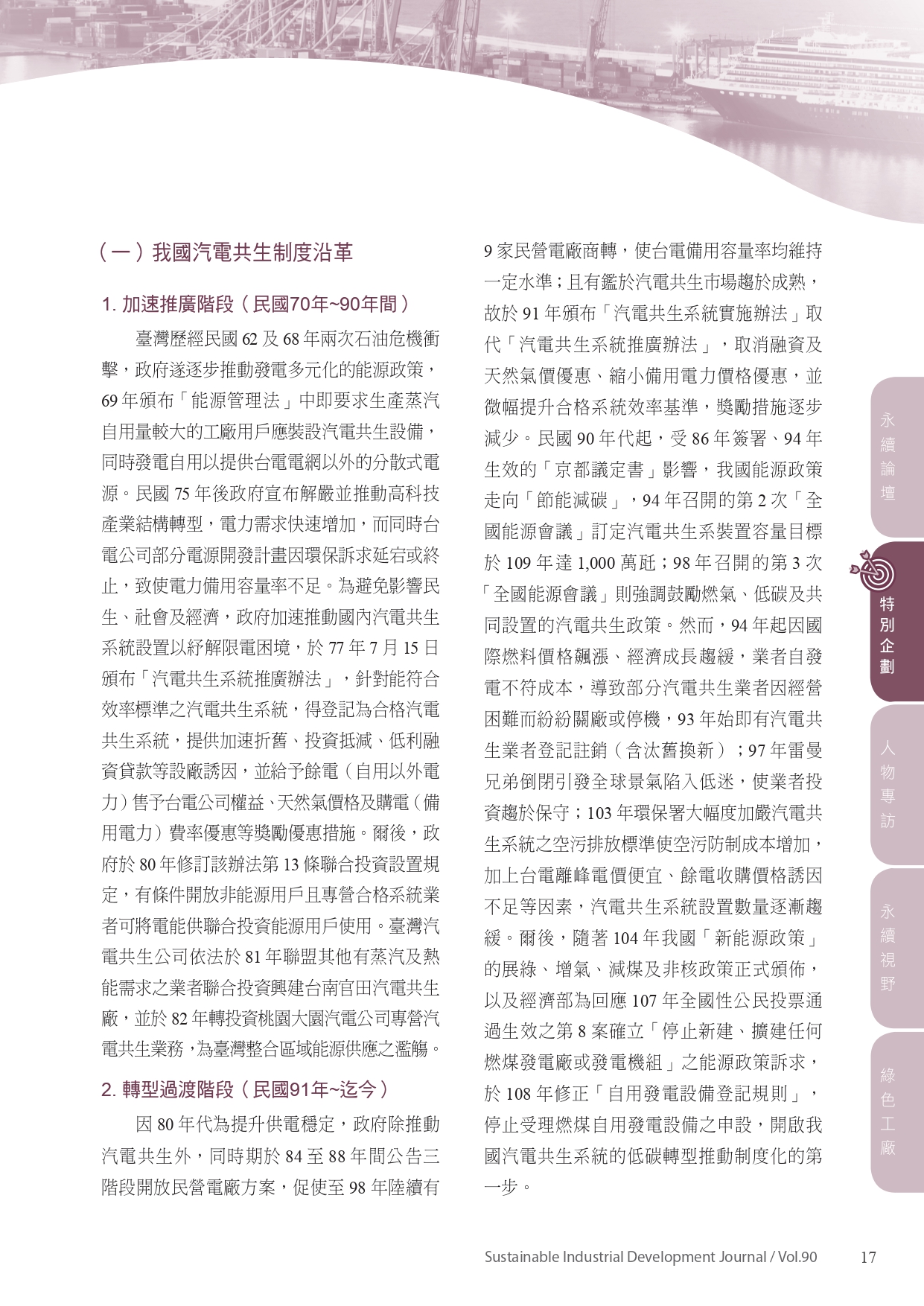 圖文說明