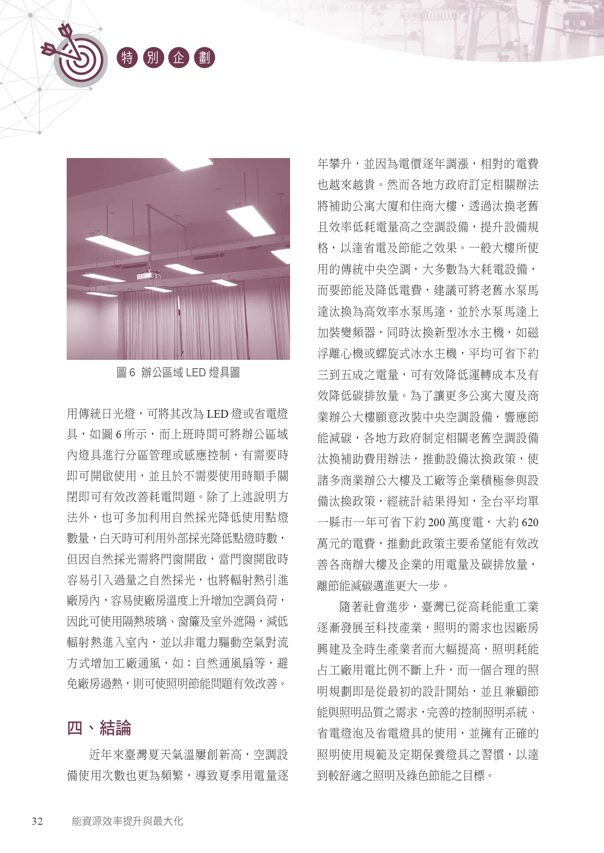 圖文說明