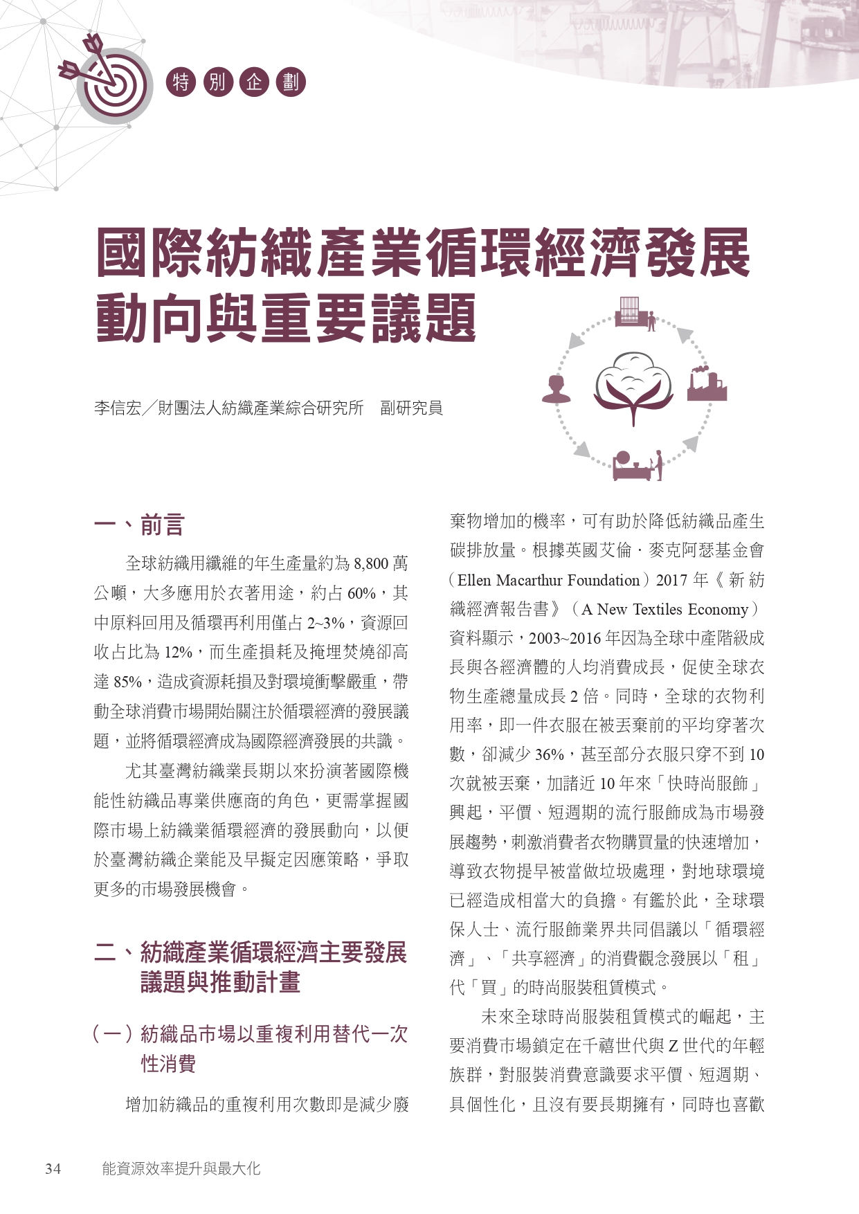 圖文說明
