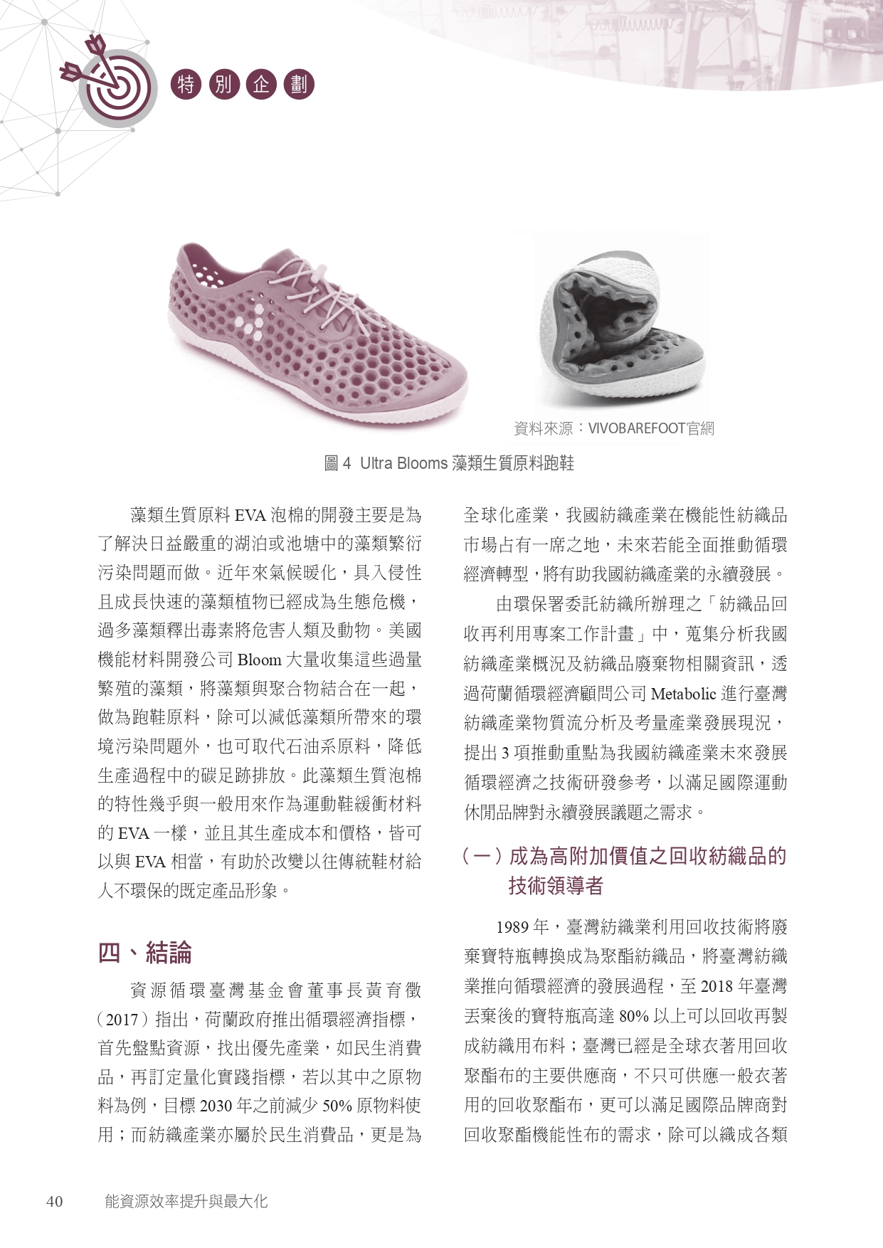 圖文說明
