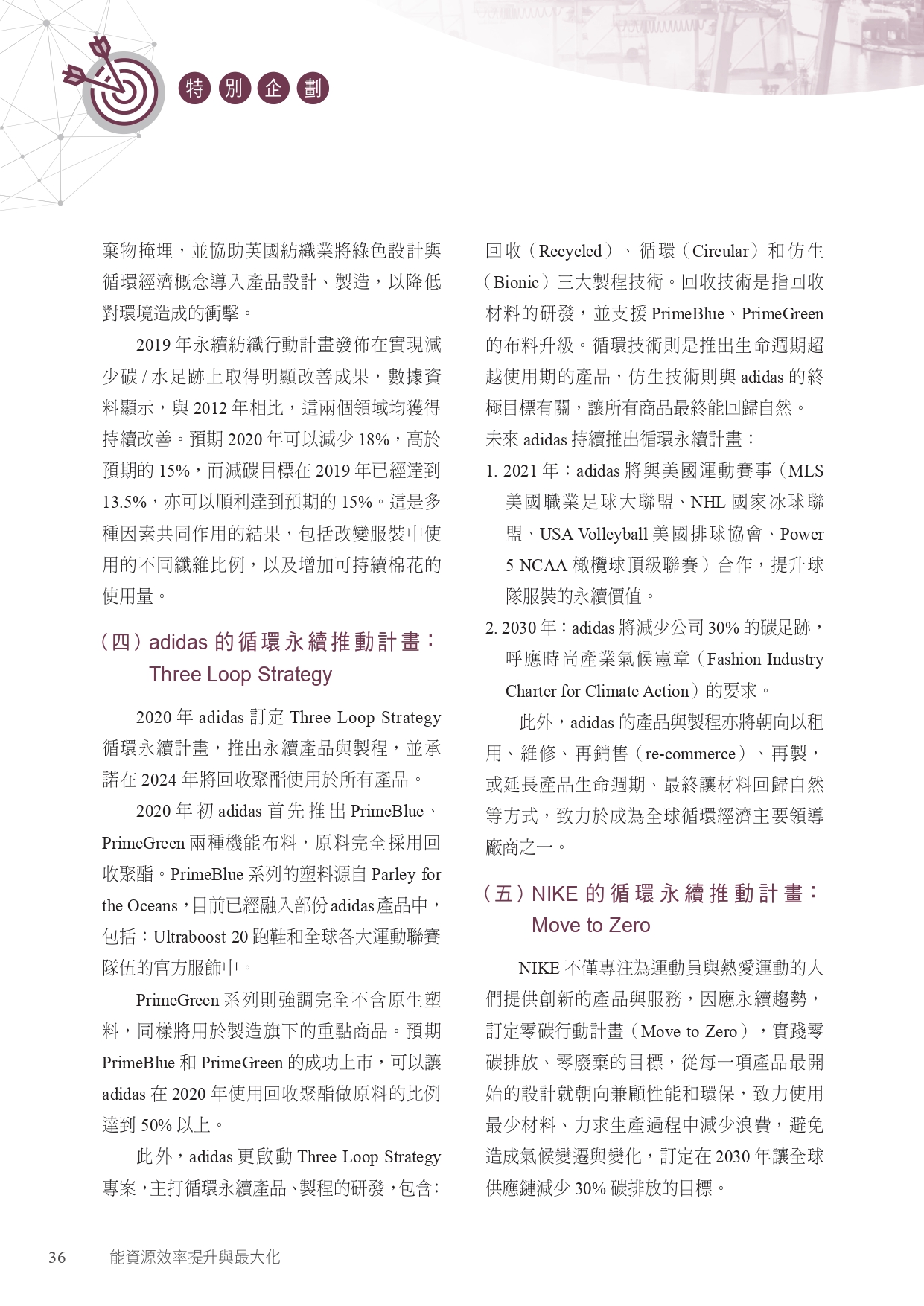 圖文說明