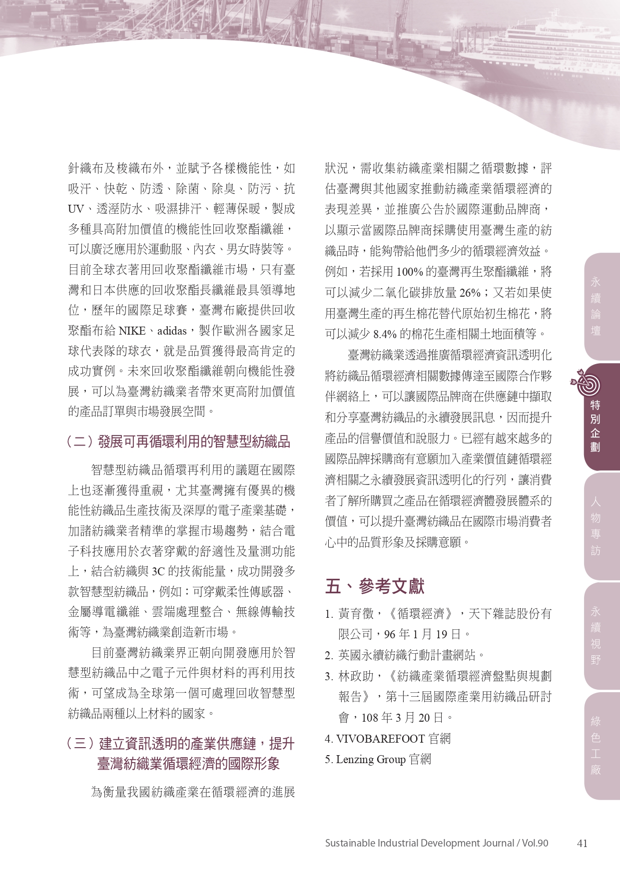 圖文說明