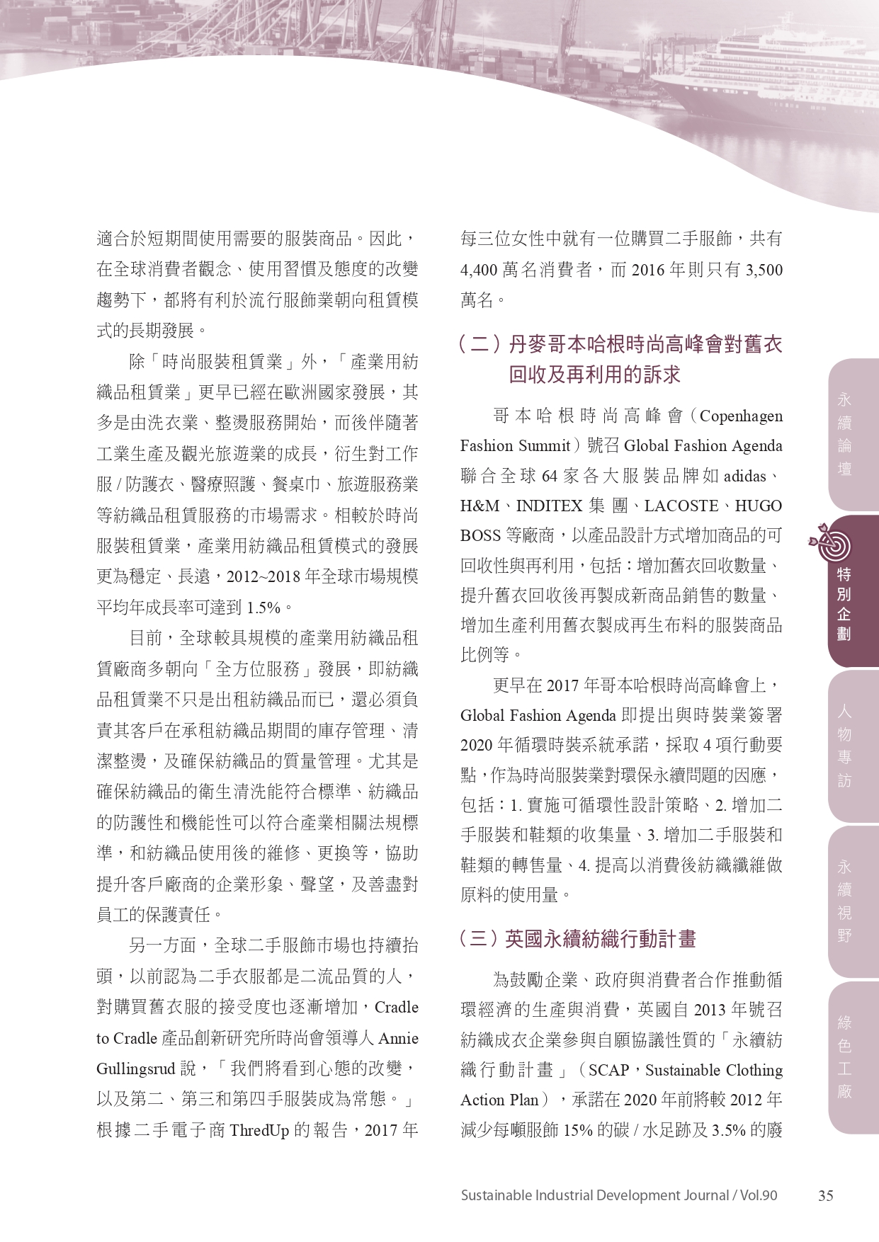 圖文說明