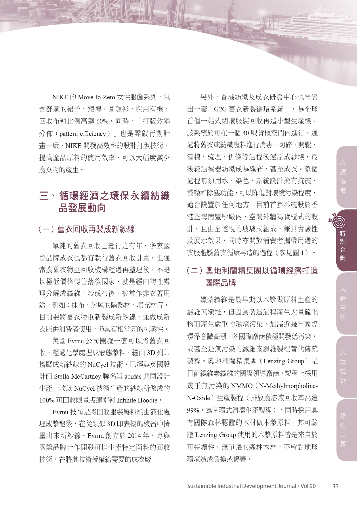 圖文說明