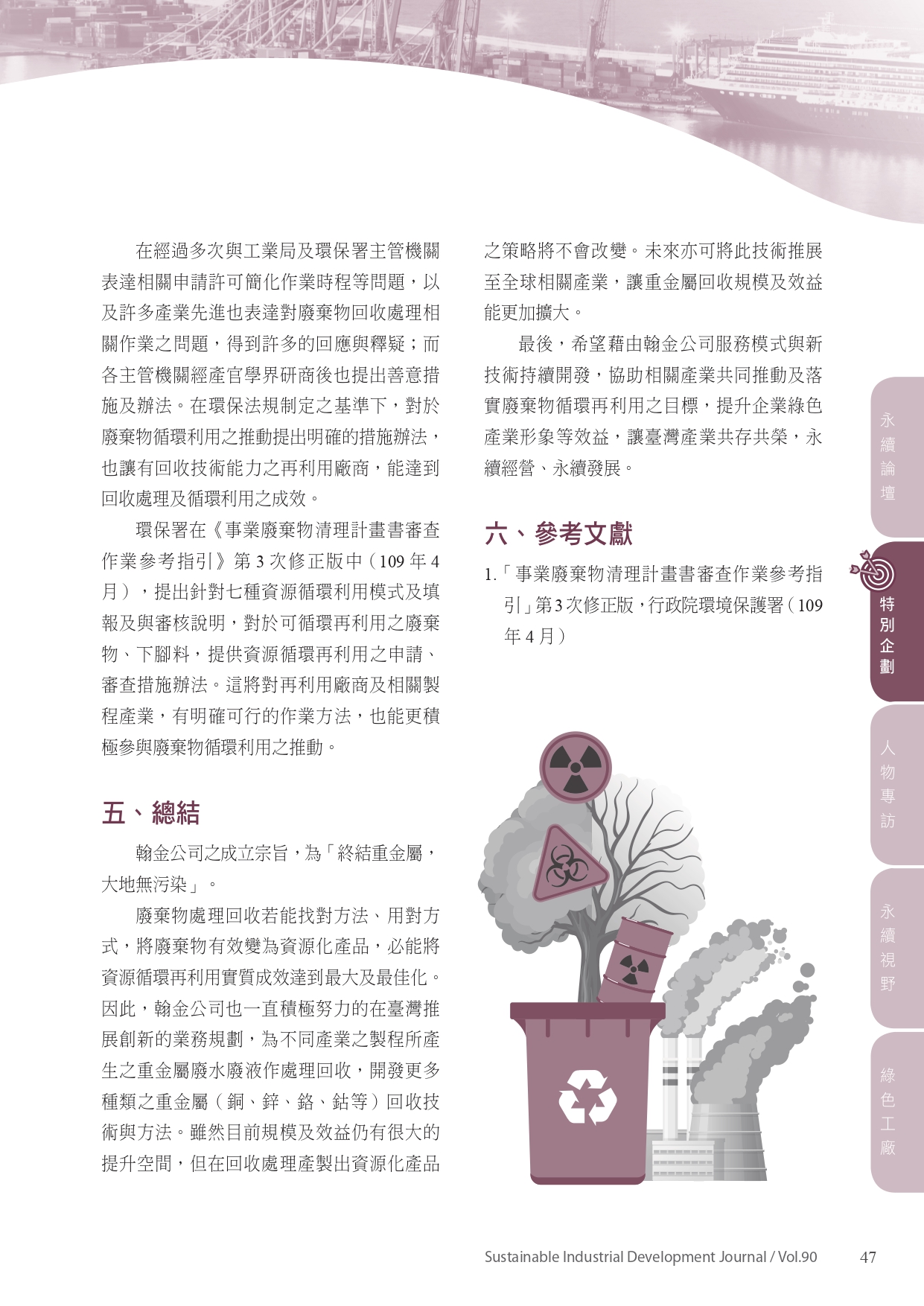 圖文說明