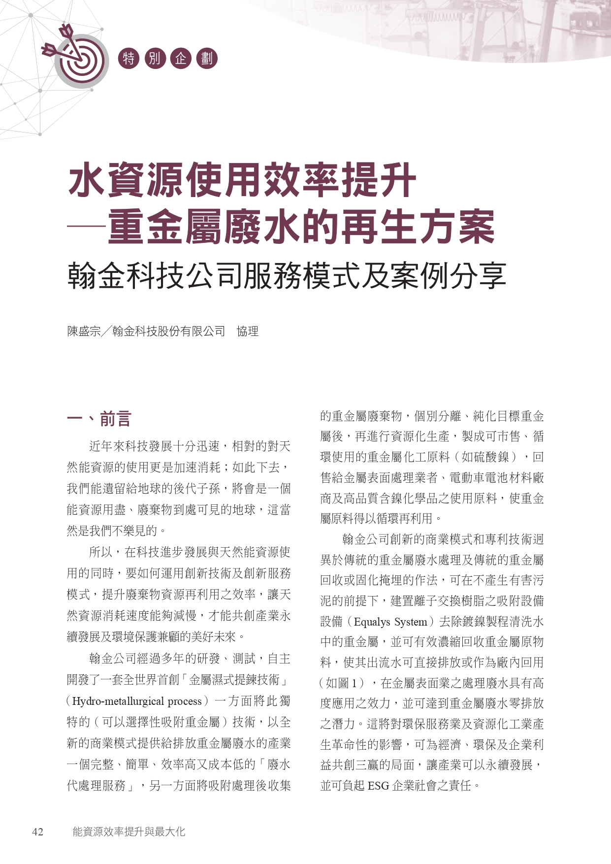 圖文說明