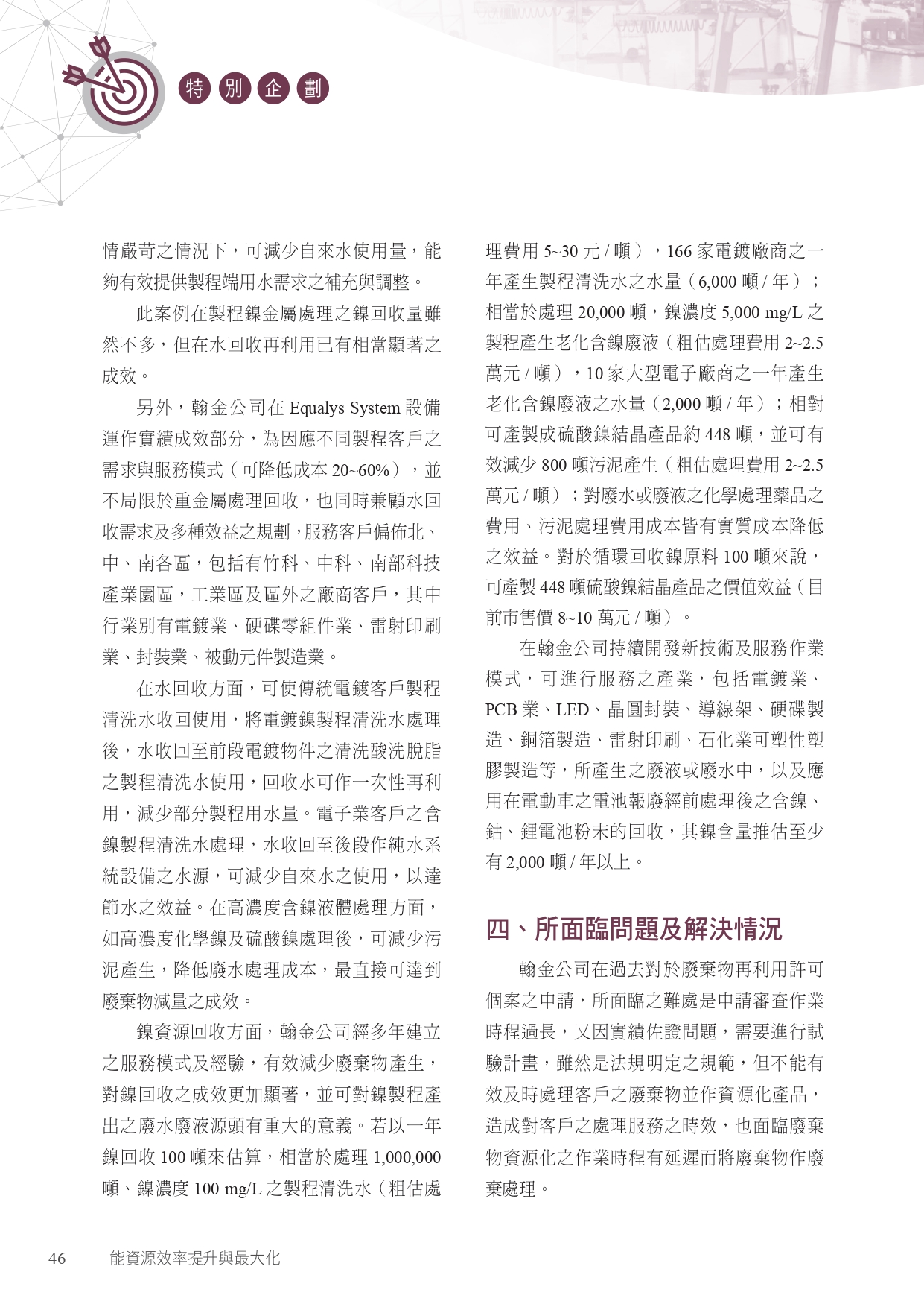 圖文說明