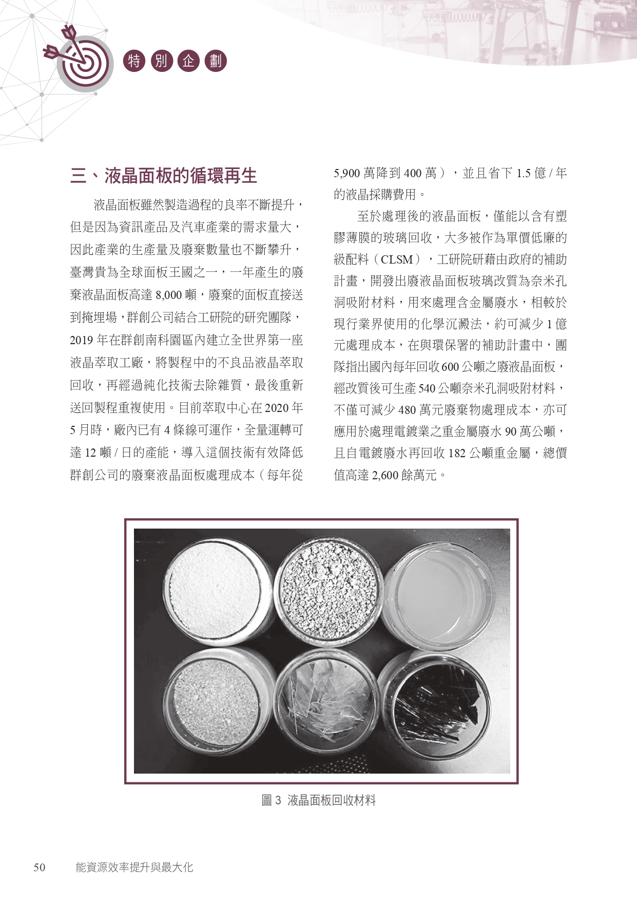 圖文說明