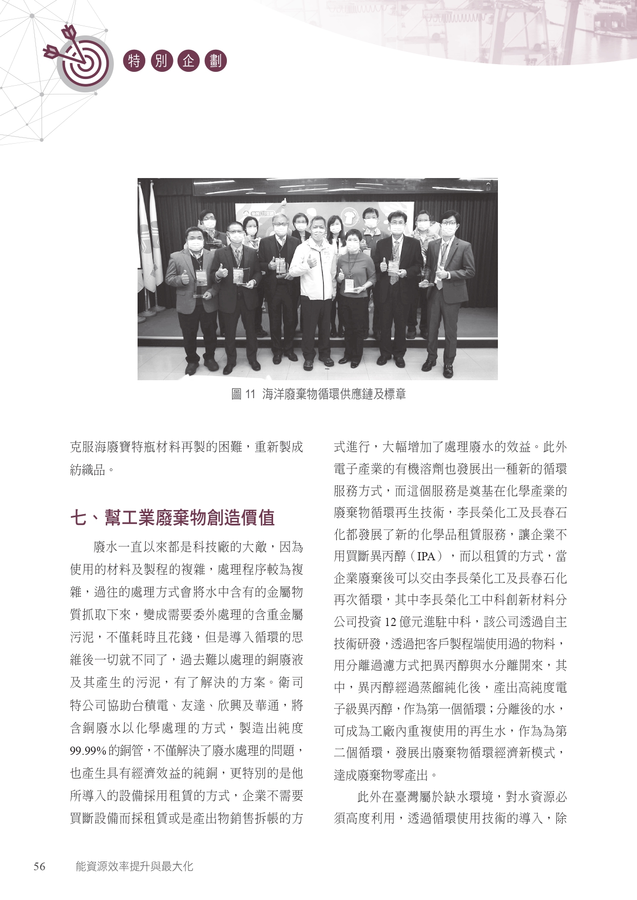 圖文說明